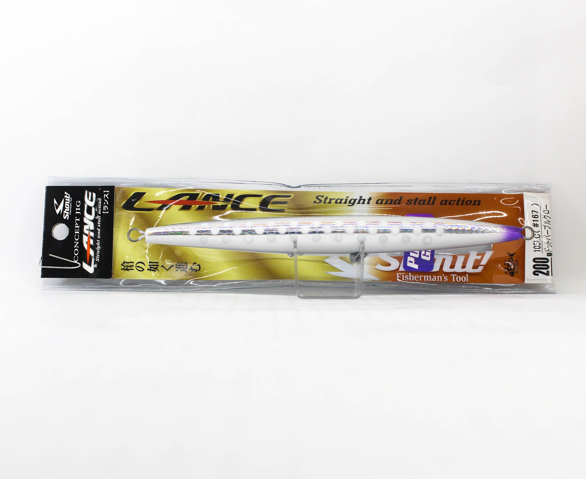 Shout 105-LC Metal Jig Lance Slow Fall Long 200 grams 167 (3302)