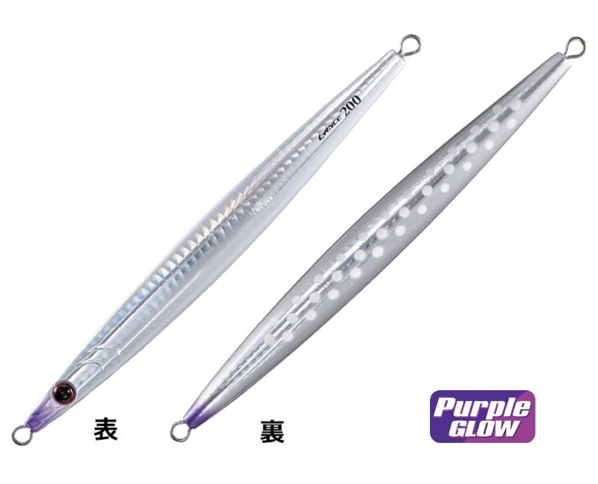 Shout 105-LC Metal Jig Lance Slow Fall Long 200 grams 167 (3302)