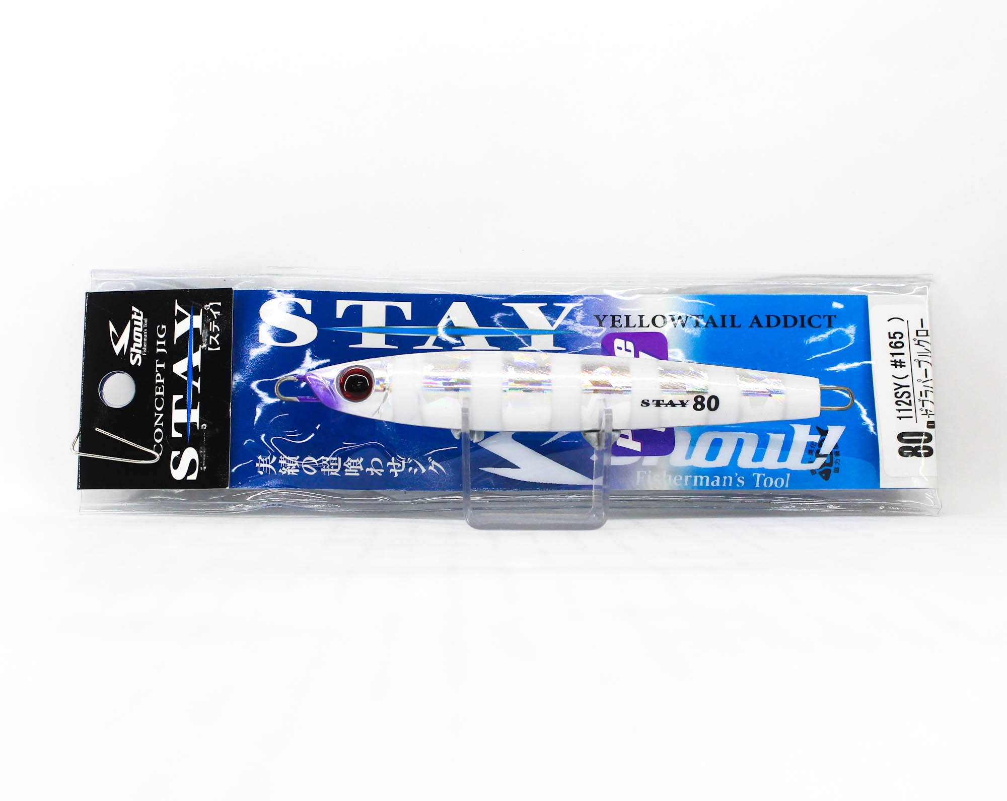 Shout 112-SY Metal Jig Stay 80 grams 165 (3371)