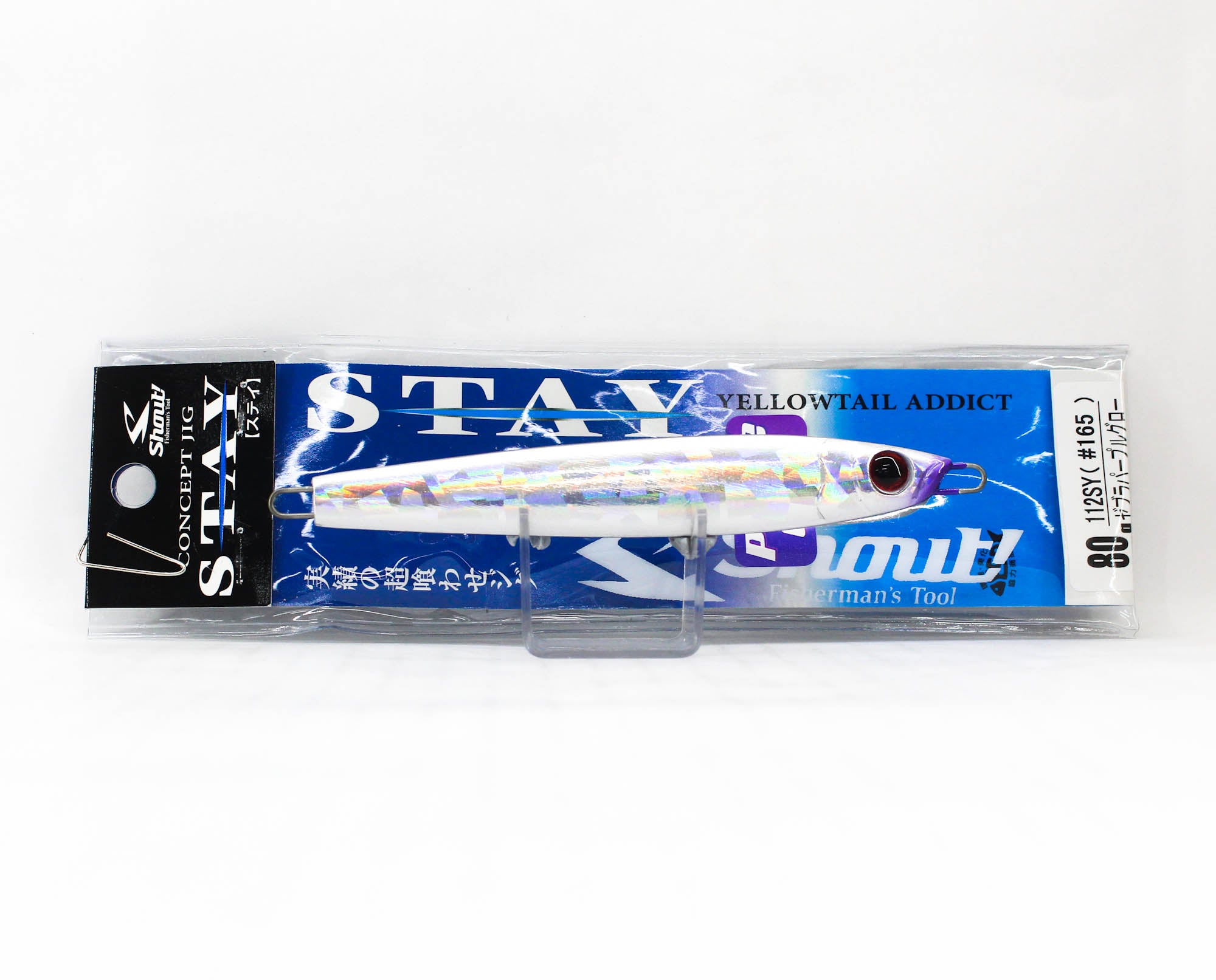 Shout 112-SY Metal Jig Stay 80 grams 165 (3371)
