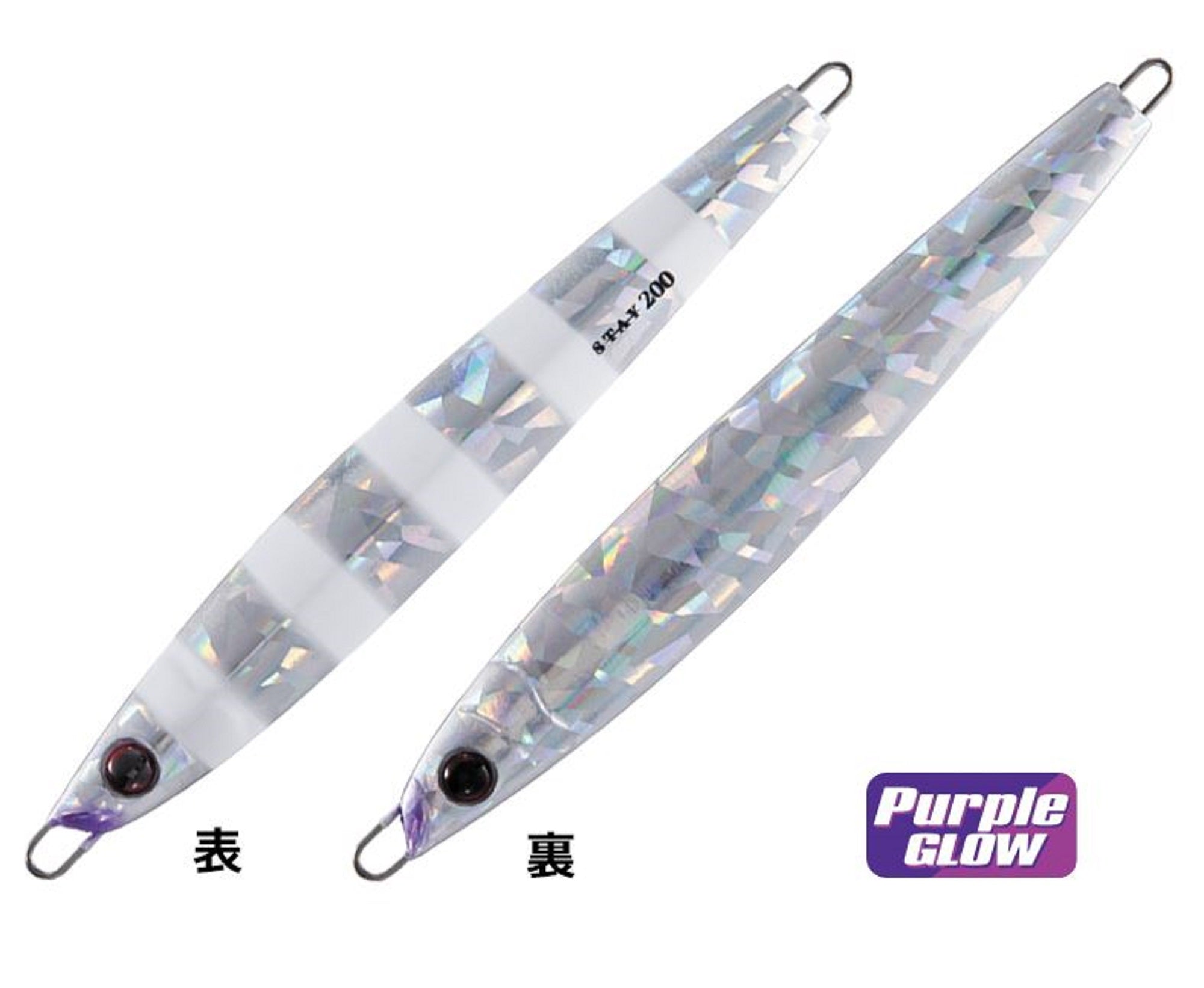 Shout 112-SY Metal Jig Stay 80 grams 165 (3371)
