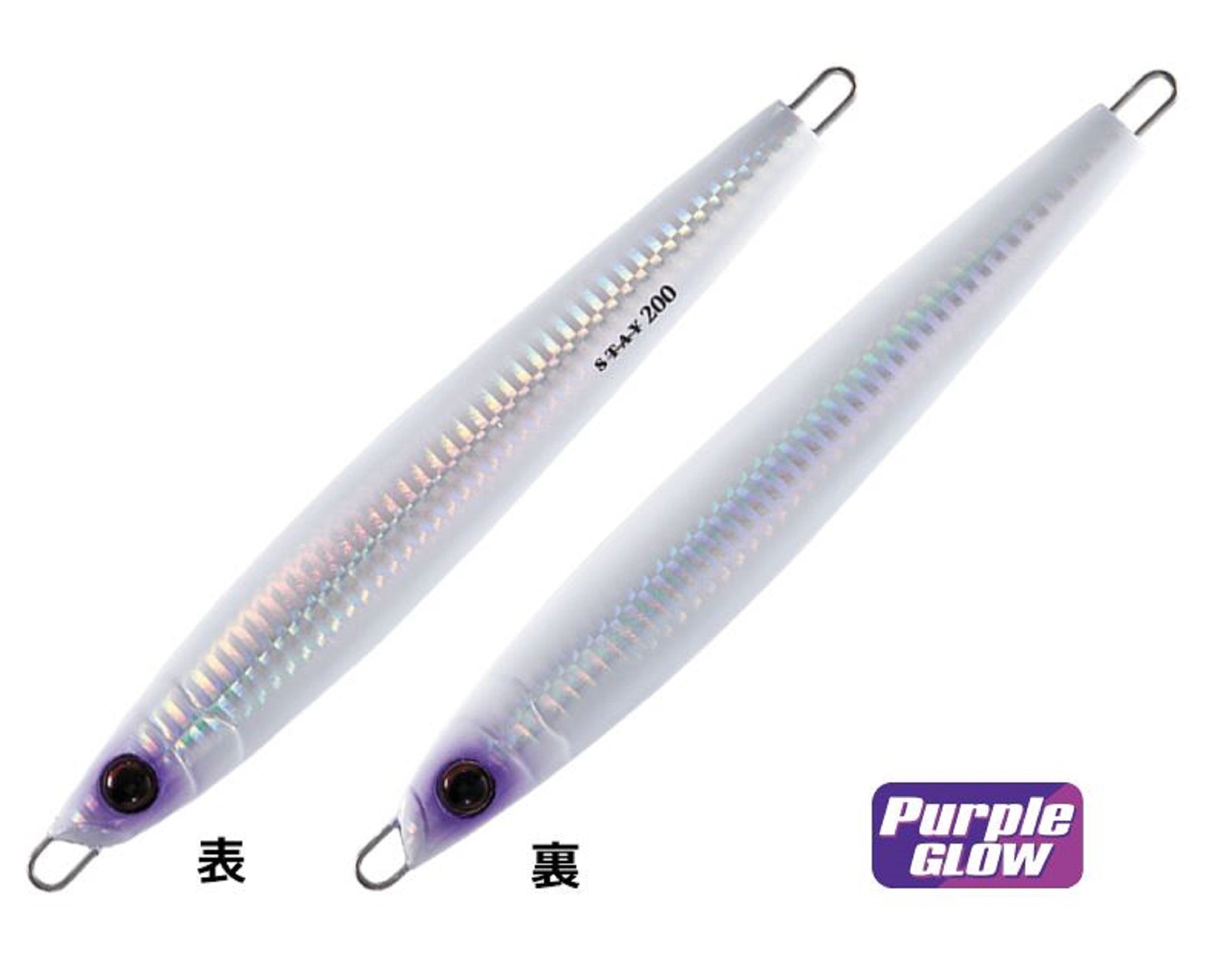 Shout 112-SY Metal Jig Stay 80 grams 166 (3388)