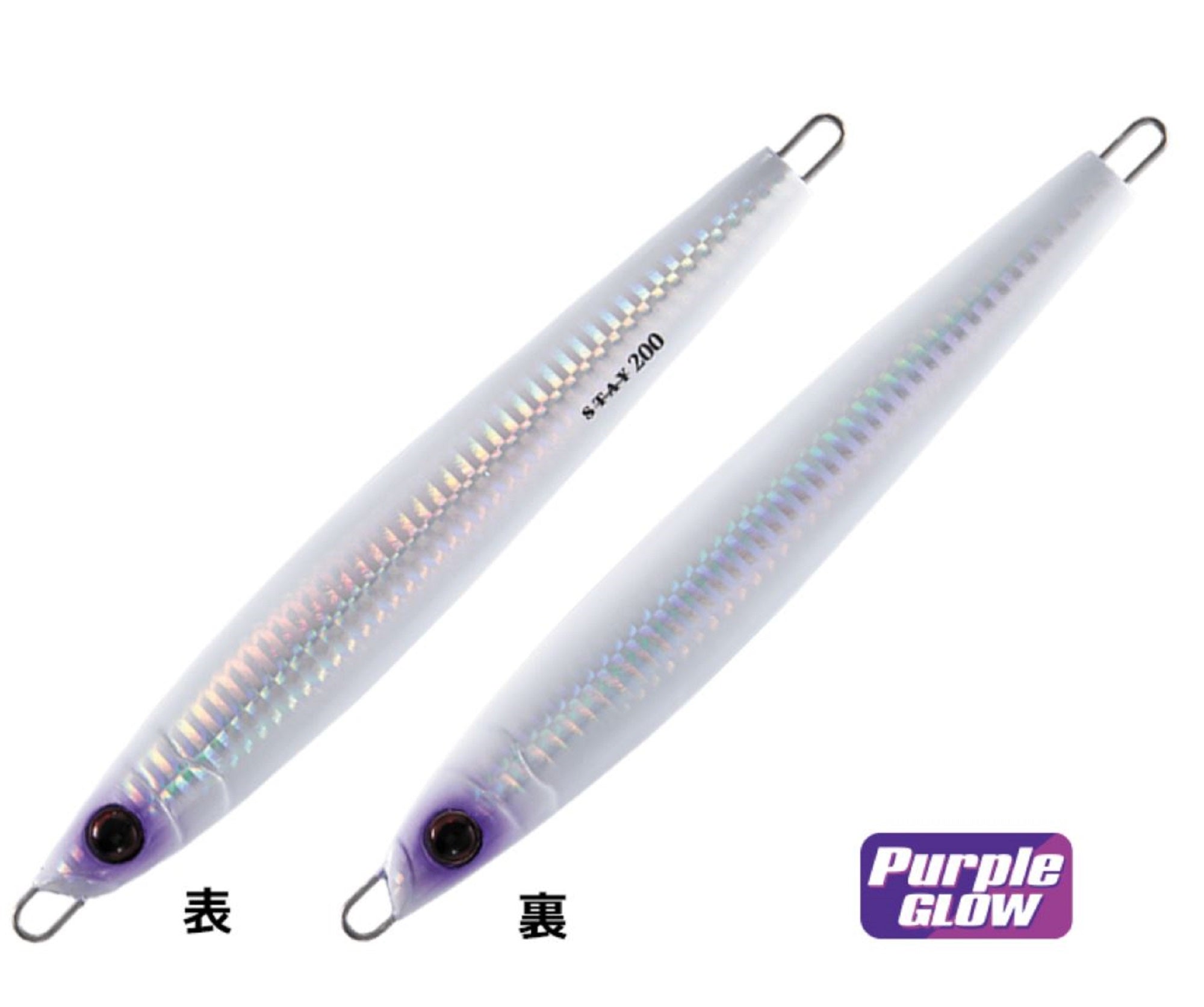 Shout 113-SY Metal Jig Stay 100 grams #166 (3418)