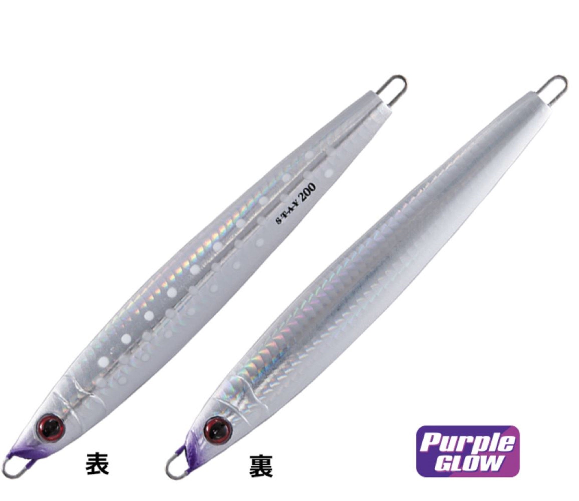 Shout 113-SY Metal Jig Stay 100 grams #167 (3425)