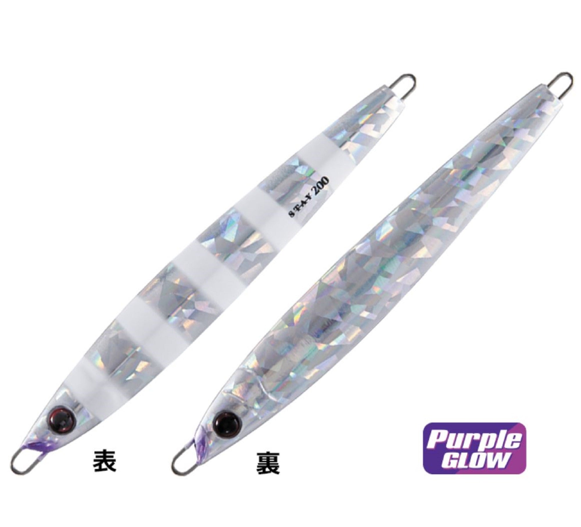 Shout 114-SY Metal Jig Stay 130 grams #165 (3432)