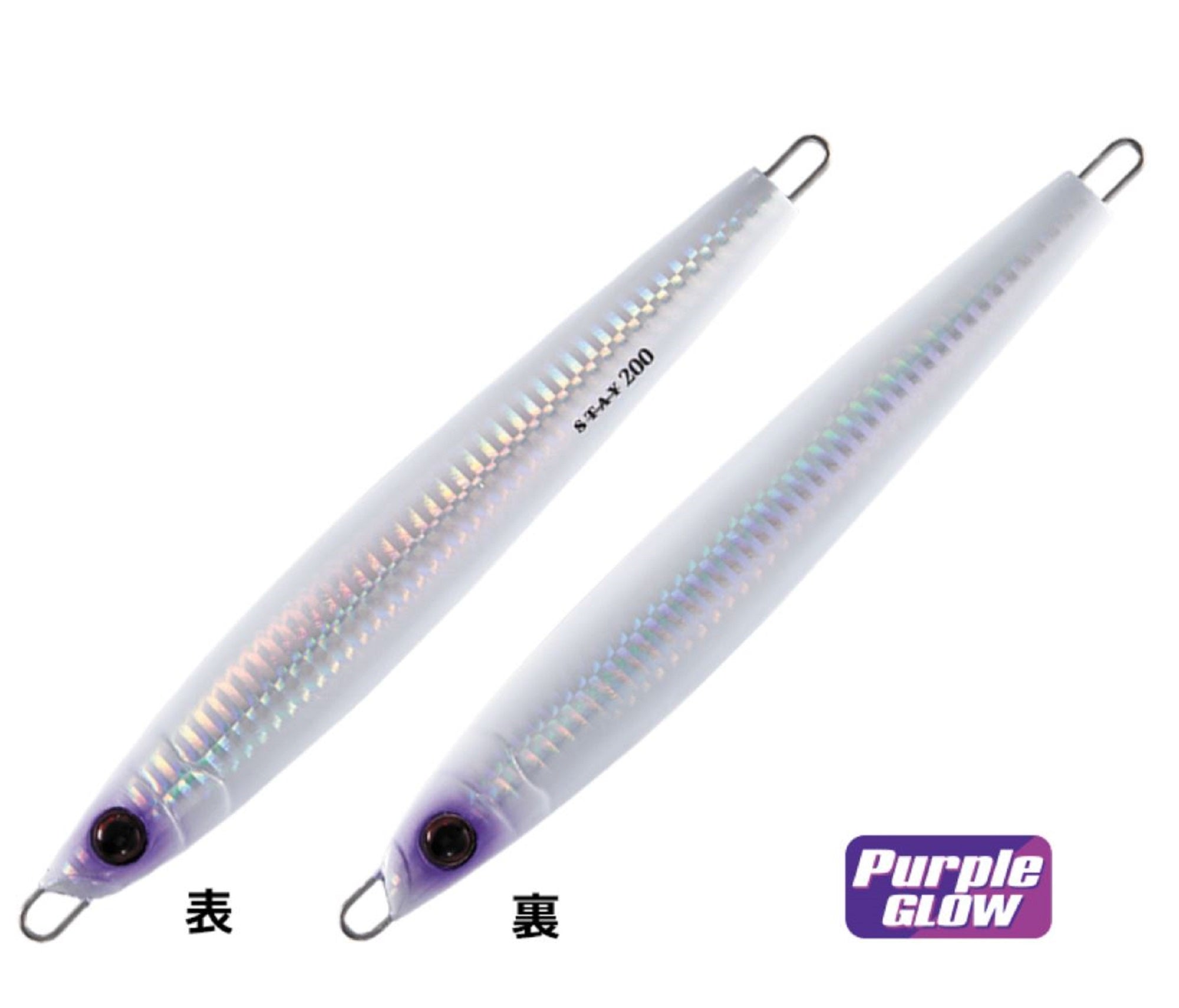 Shout 114-SY Metal Jig Stay 130 grams #166 (3449)
