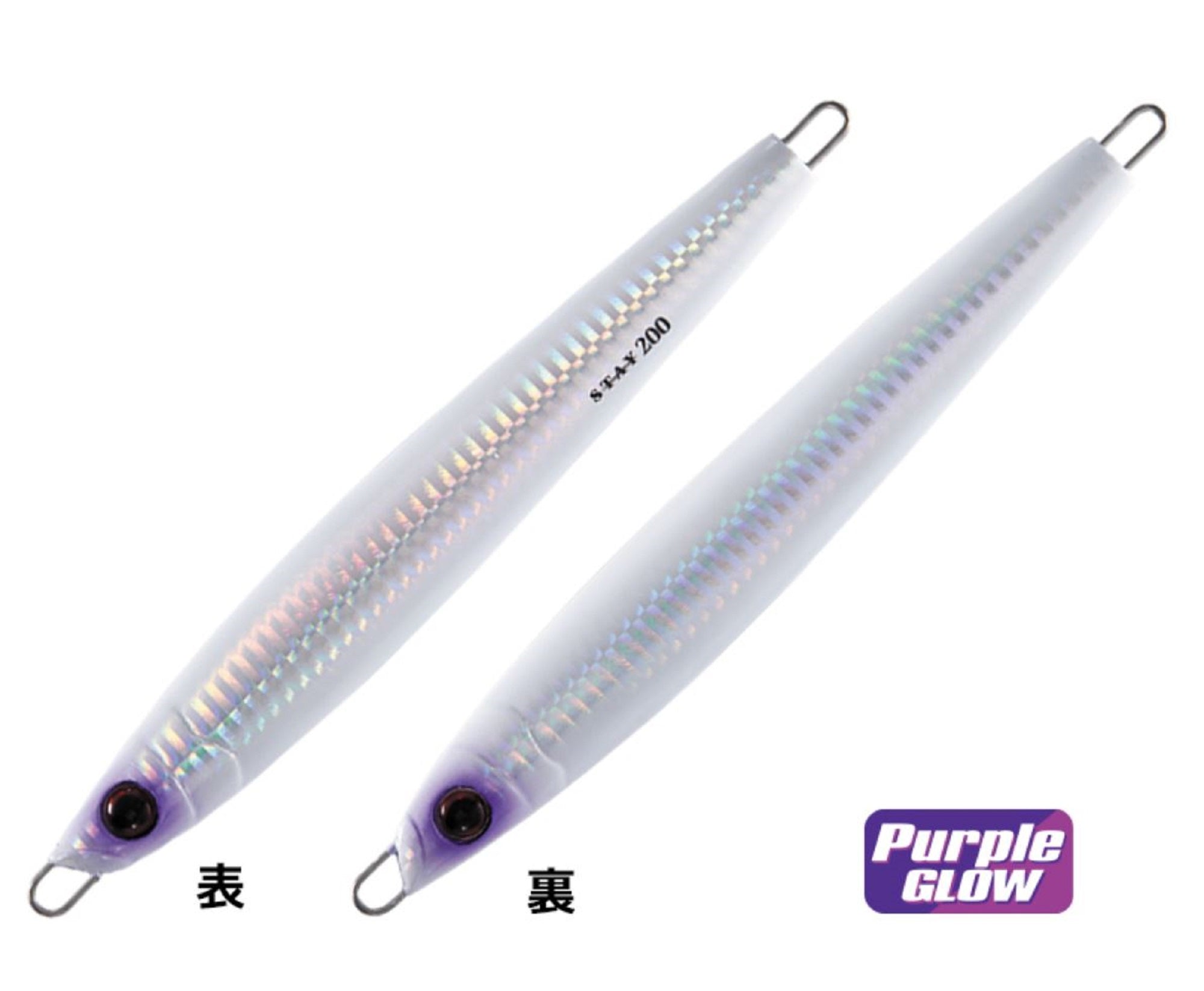 Shout 115-SY Metal Jig Stay 160 grams #166 (3470)