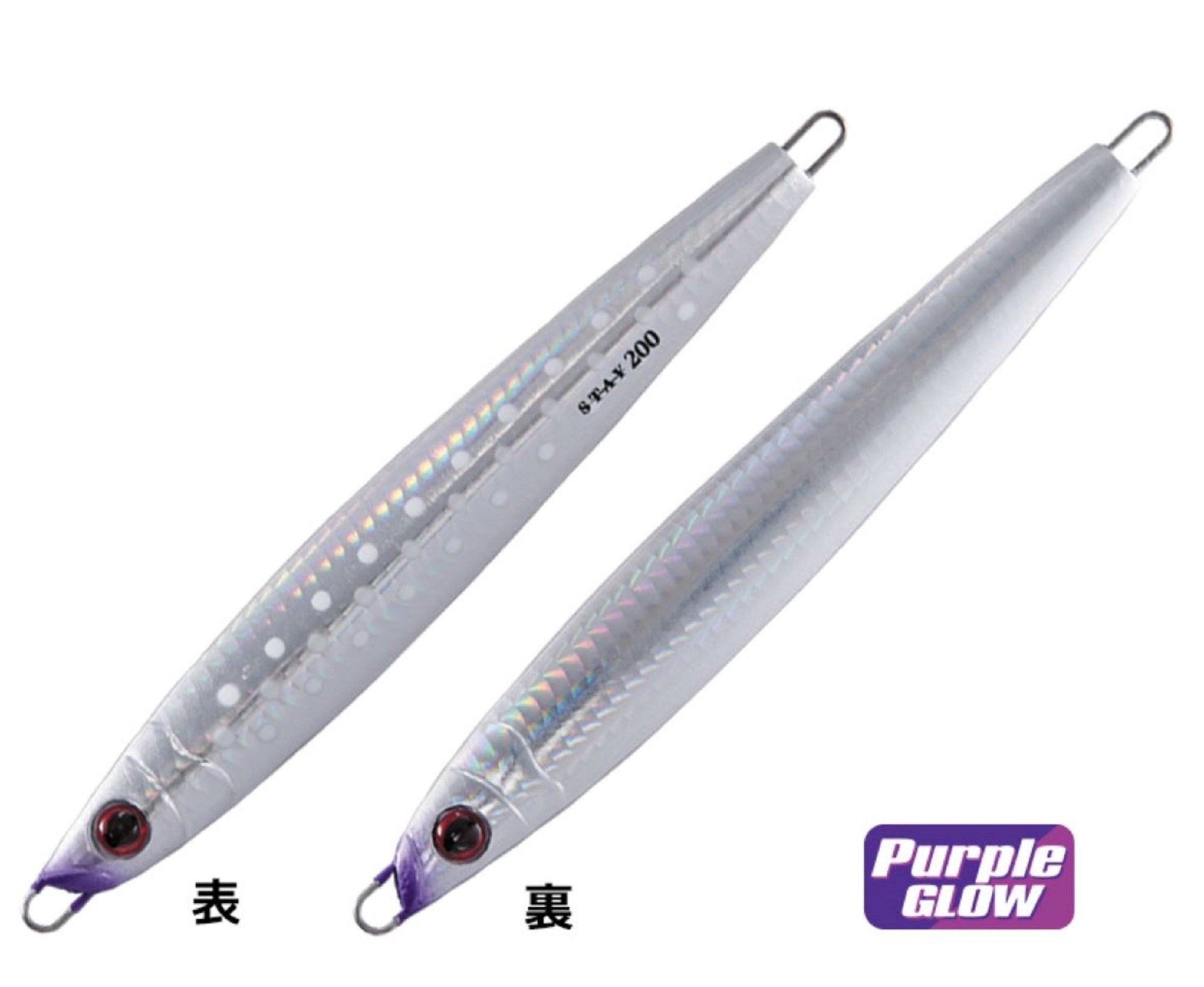Shout 115-SY Metal Jig Stay 160 grams #167 (3487)