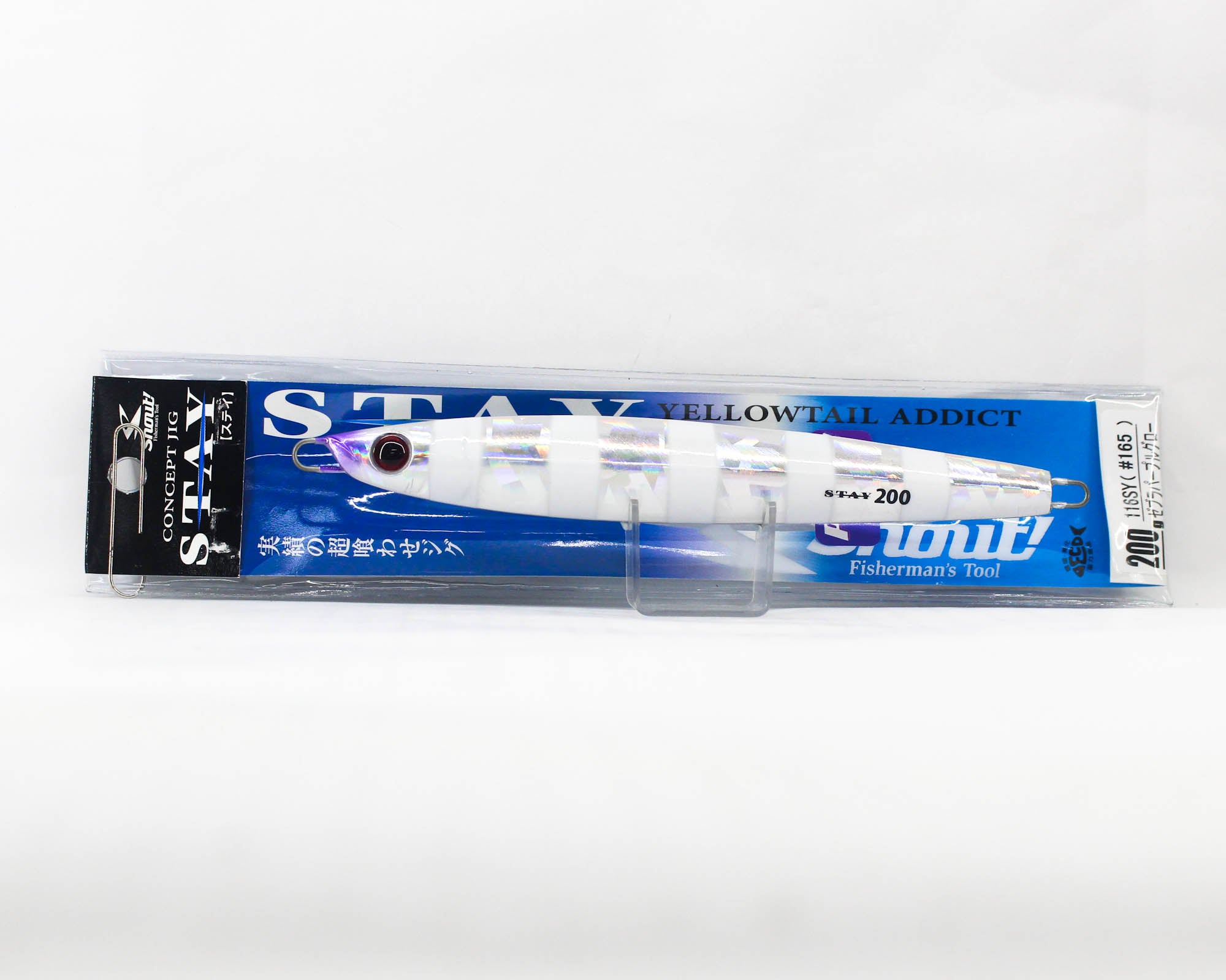 Shout 116-SY Metal Jig Stay 200 grams 165 (3494)