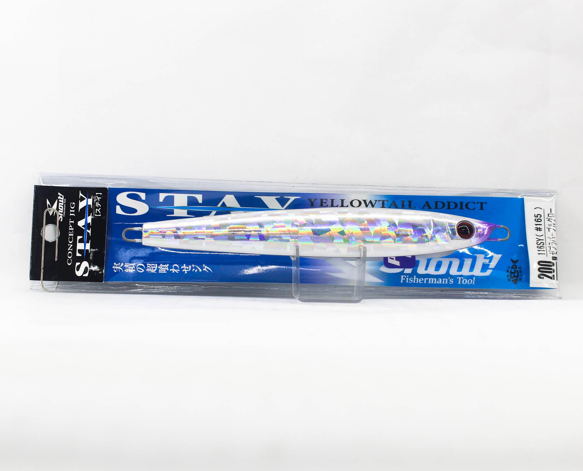 Shout 116-SY Metal Jig Stay 200 grams 165 (3494)