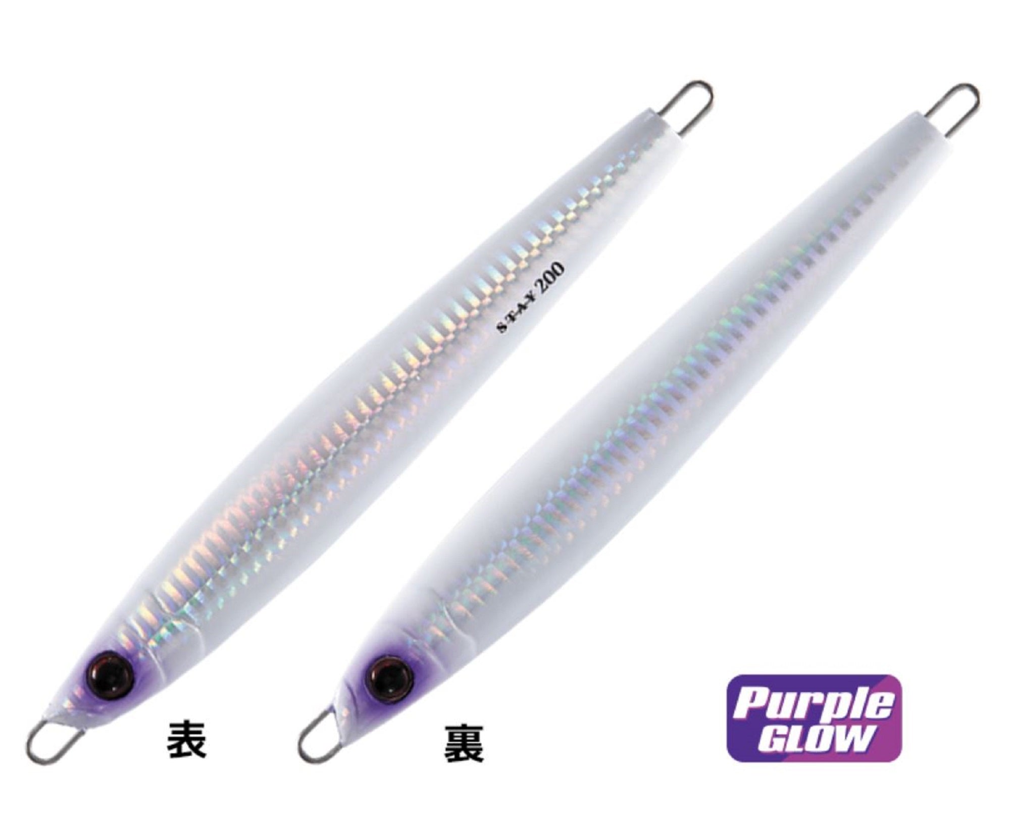 Shout 116-SY Metal Jig Stay 200 grams #166 (3500)