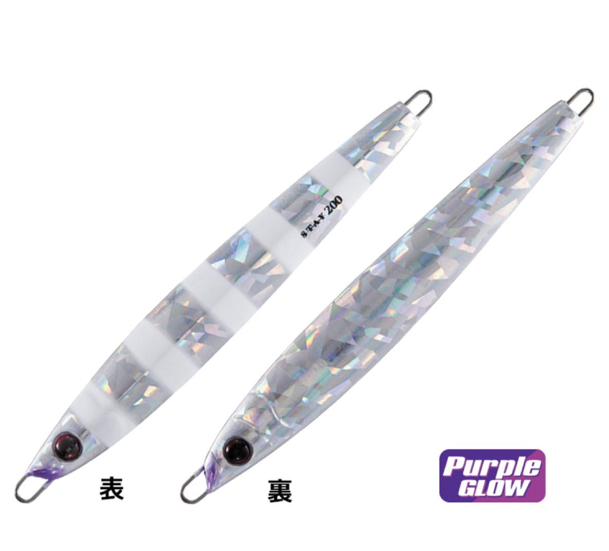 Shout 117-SY Metal Jig Stay 300 grams #165 (3524)