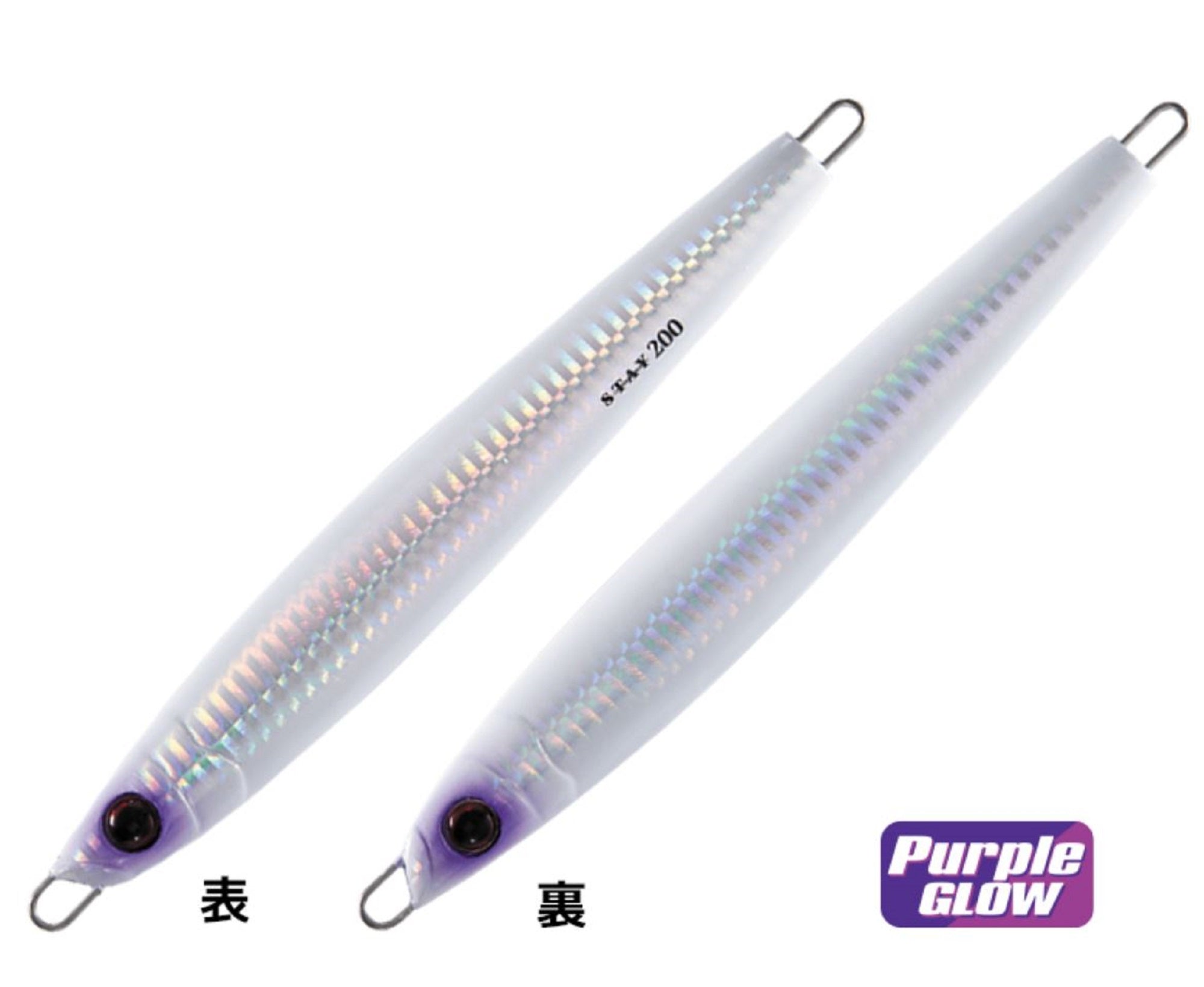 Shout 117-SY Metal Jig Stay 300 grams #166 (3531)