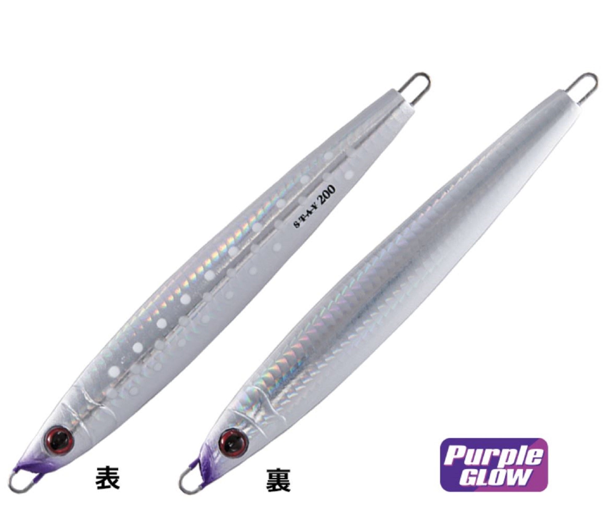 Shout 120-SY Metal Jig Stay 250 grams #167 (3579)