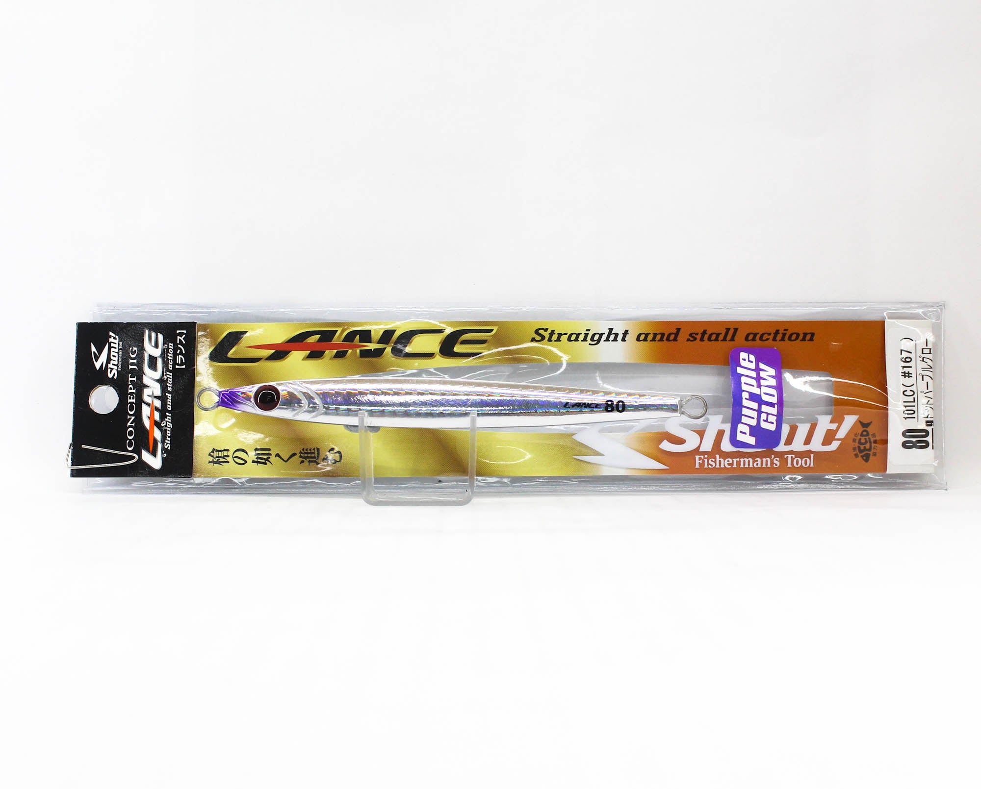 Shout 101-LC Metal Jig Lance Slow Fall Long 80 grams 167 (5092)