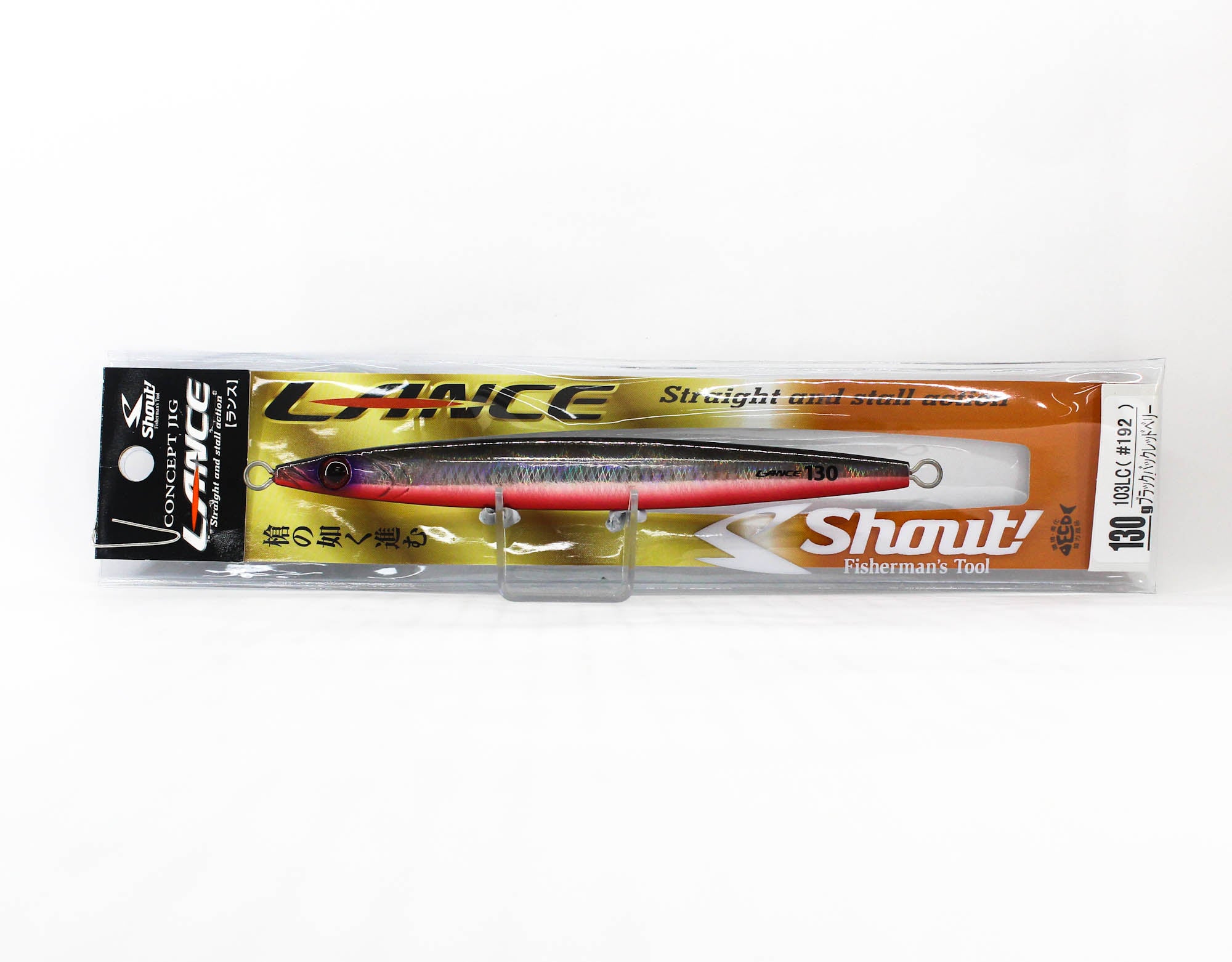 Shout 103-LC Metal Jig Lance Slow Fall Long 130 grams 192 (5269)