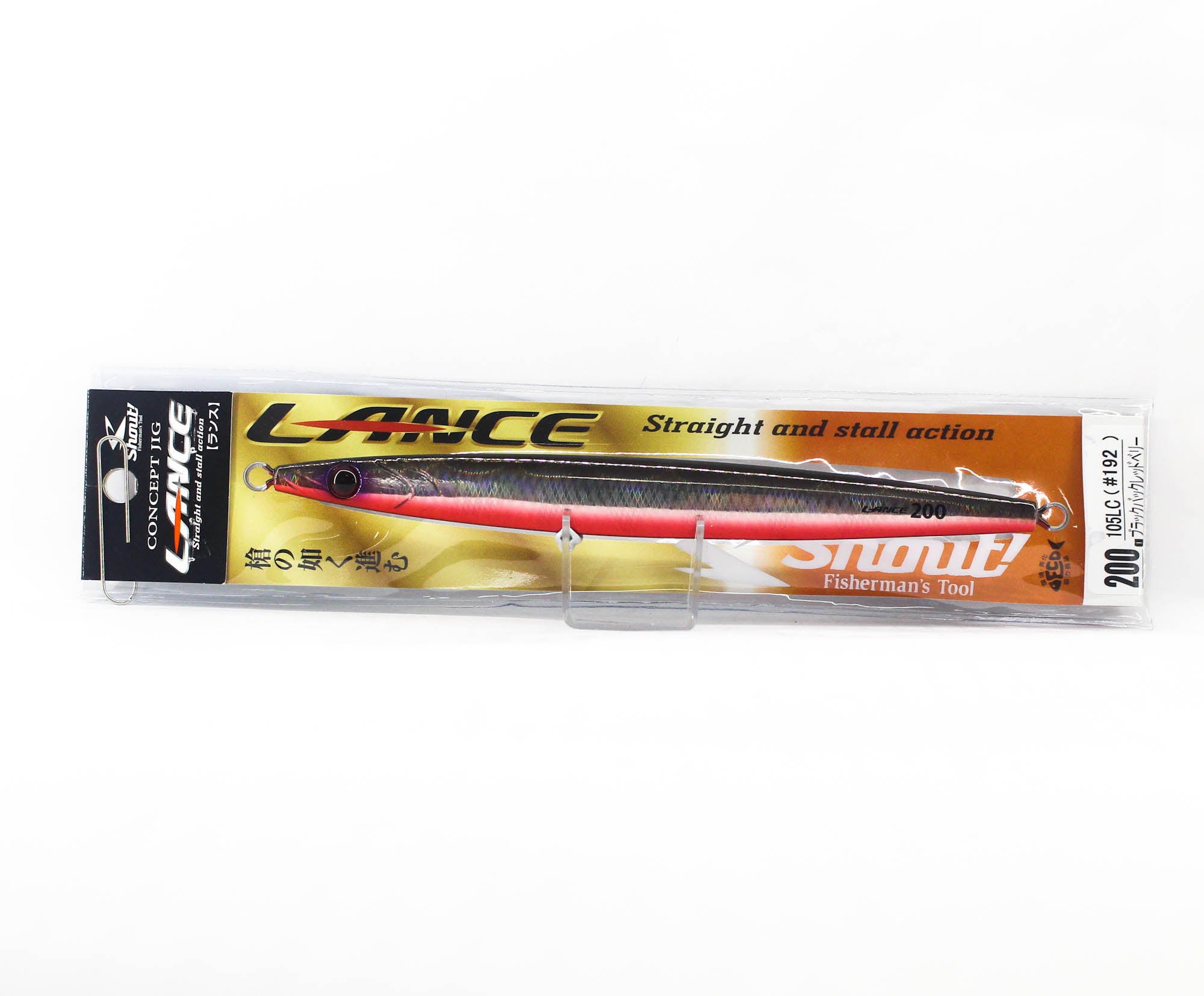 Shout 105-LC Metal Jig Lance Slow Fall Long 200 grams 192 (5368)