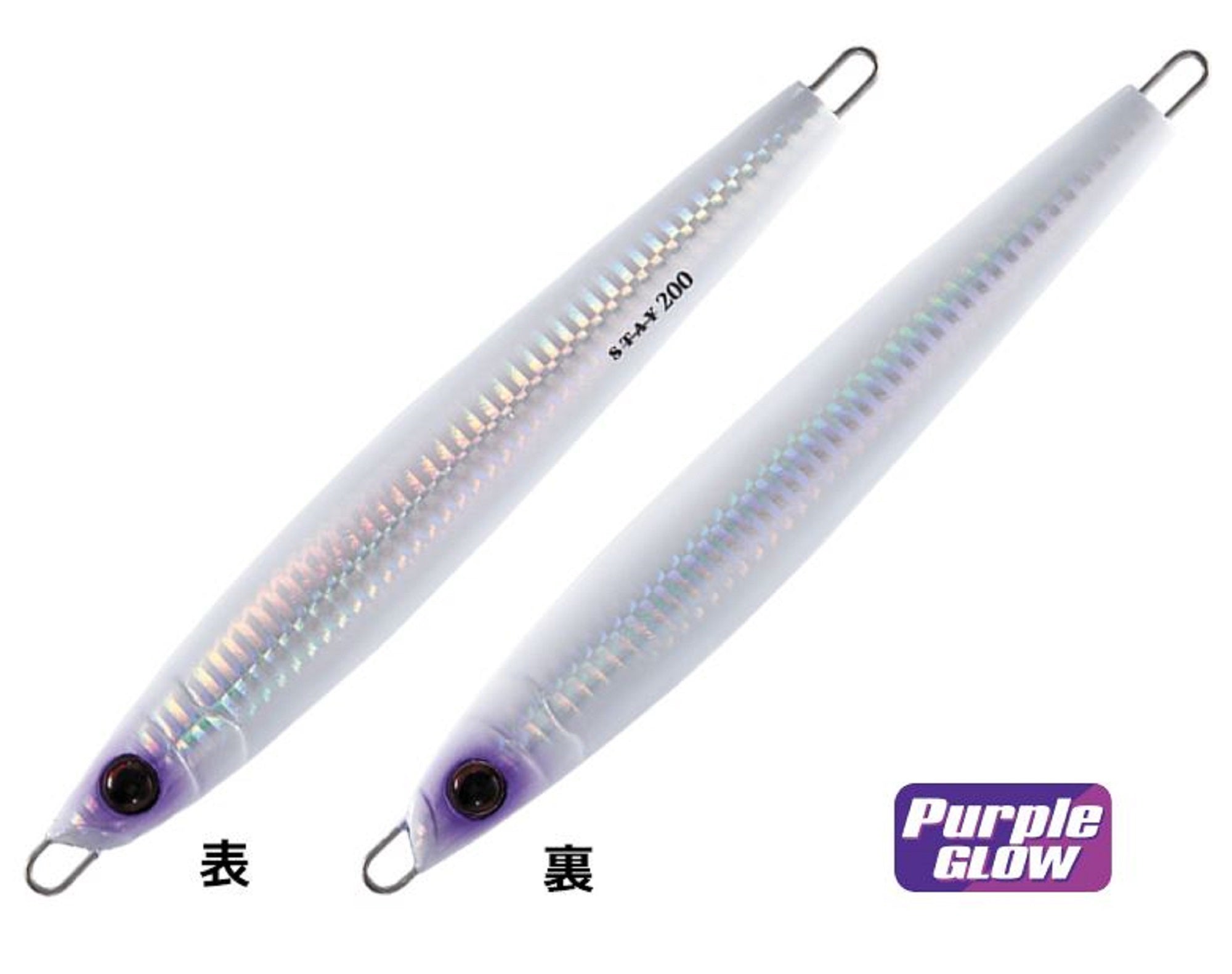 Shout 111-SY Metal Jig Stay 60 grams 166 (5504)