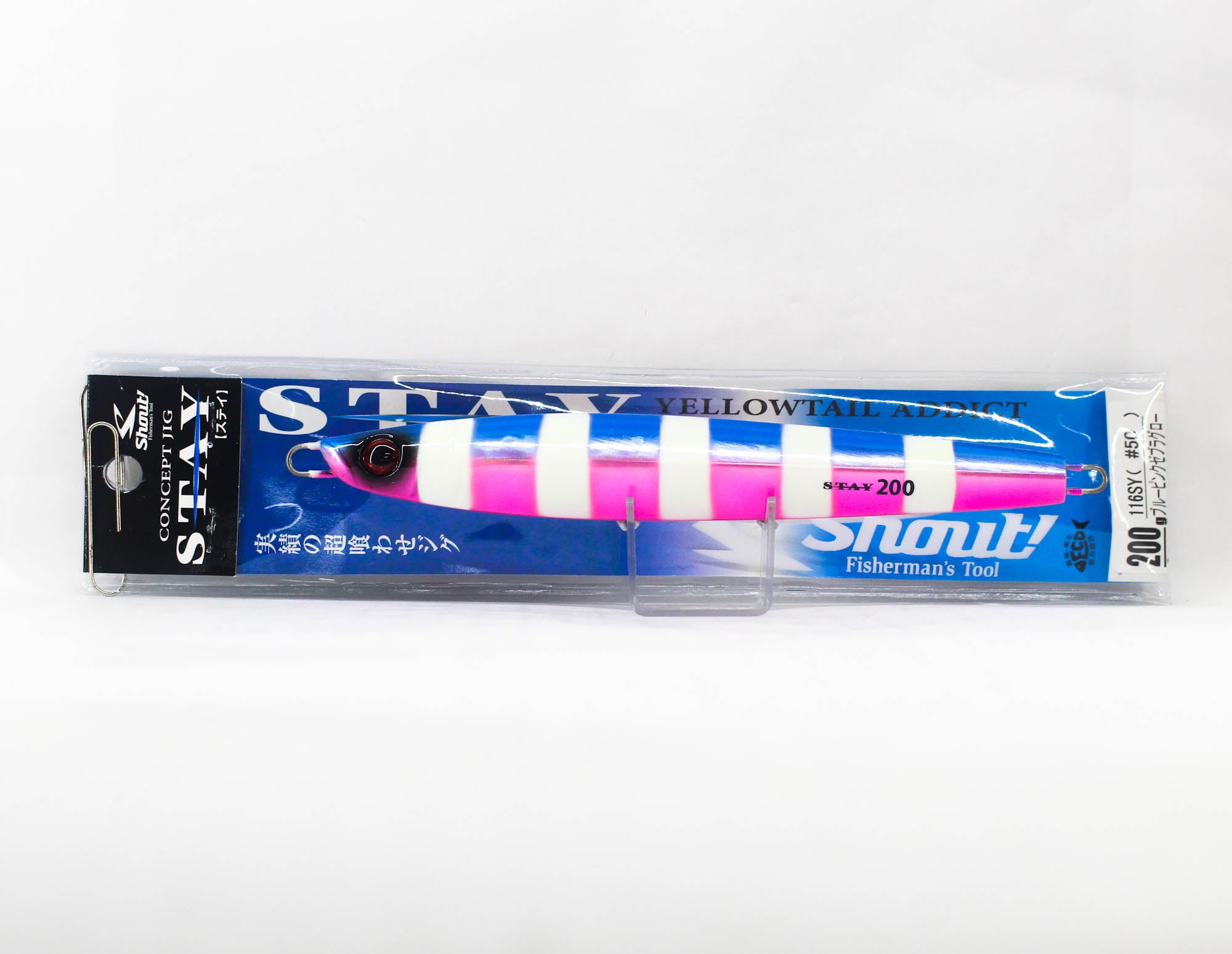 Shout 116-SY Metal Jig Stay 200 grams 50 (5764)