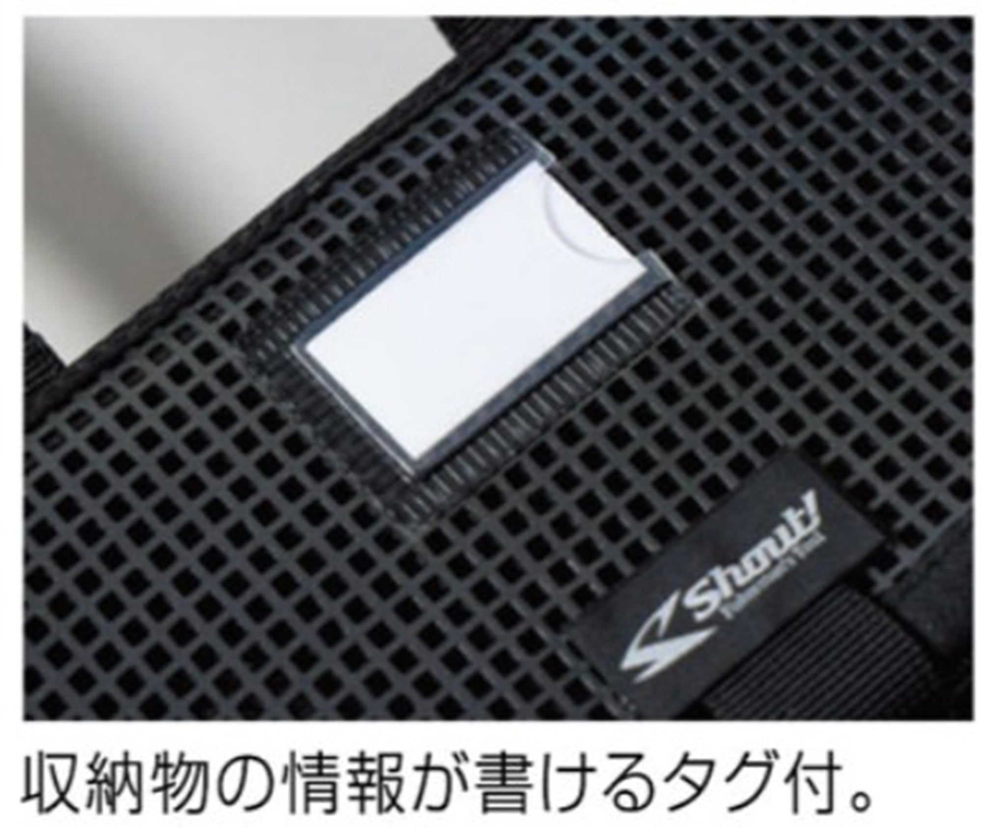 Shout 550-MB Bag Mesh Zabutto 7 x 13.5 x 27 cm Size SL Black (5917)
