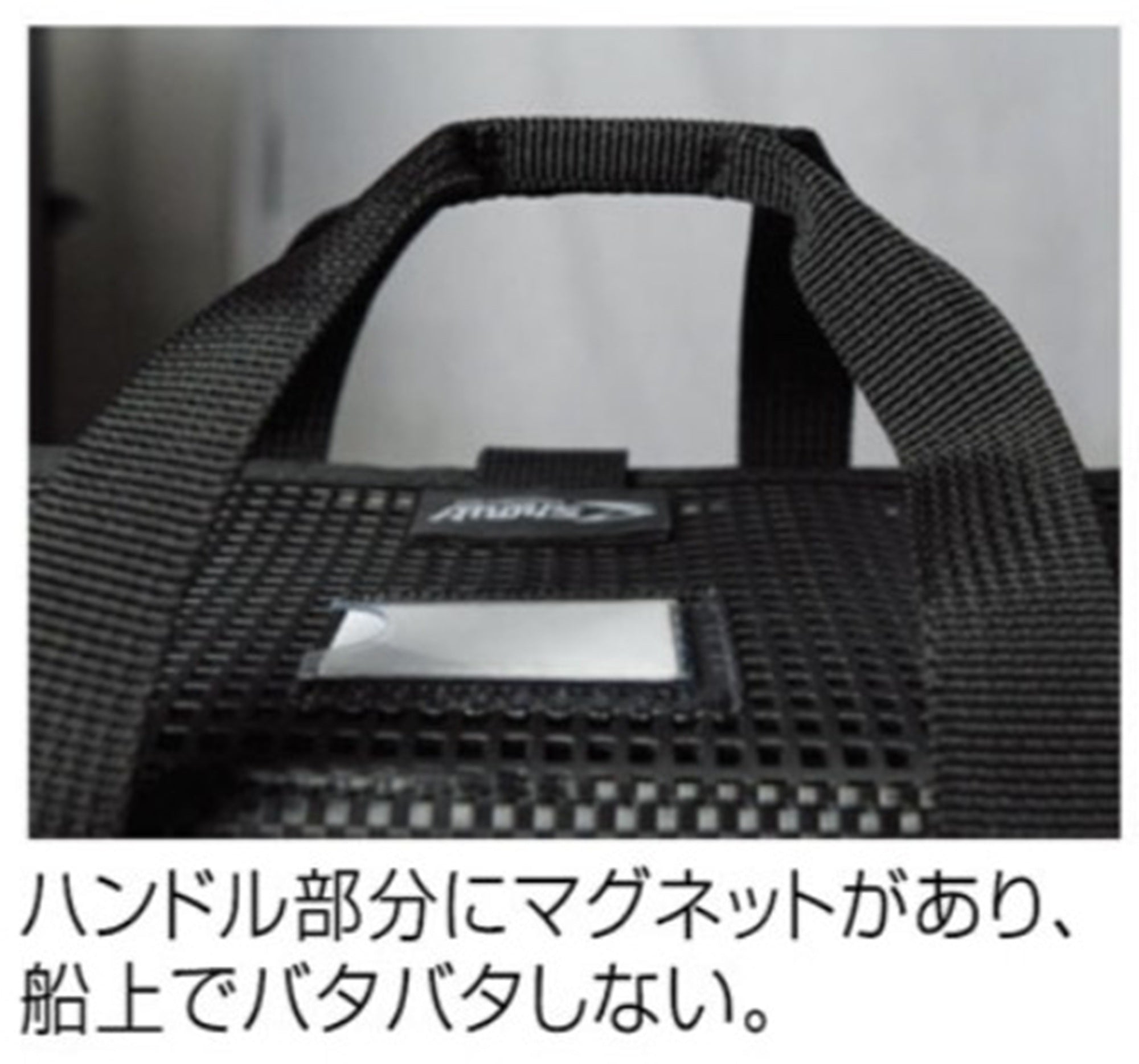 Shout 550-MB Bag Mesh Zabutto 7 x 13.5 x 34 cm Size L Black (5924)
