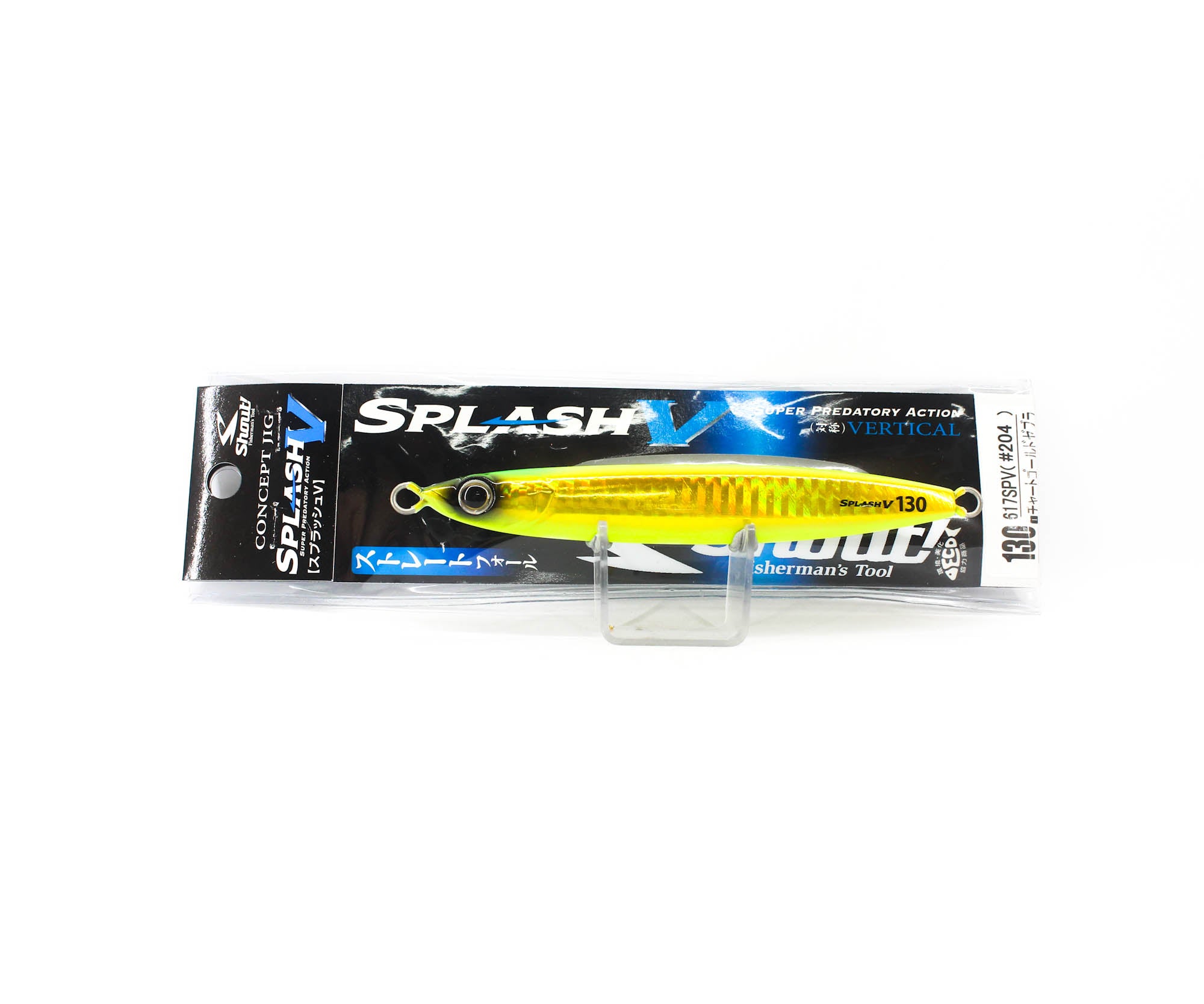 Shout 617-SPV Metal Jig Splash V 130 grams 204 (7430)