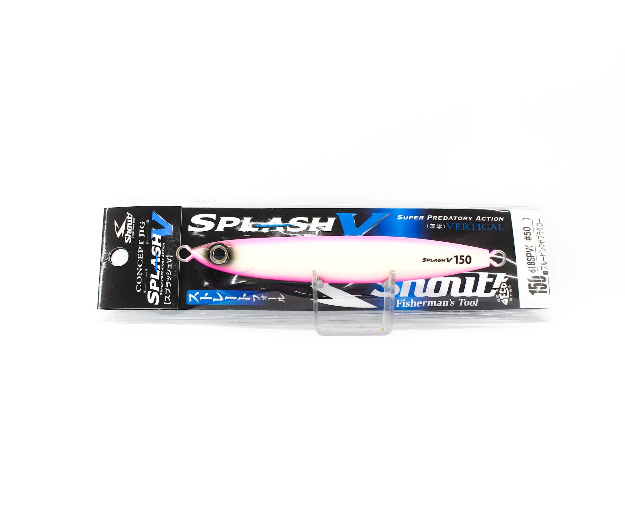 Shout 618-SPV Metal Jig Splash V 150 grams 50 (7461)