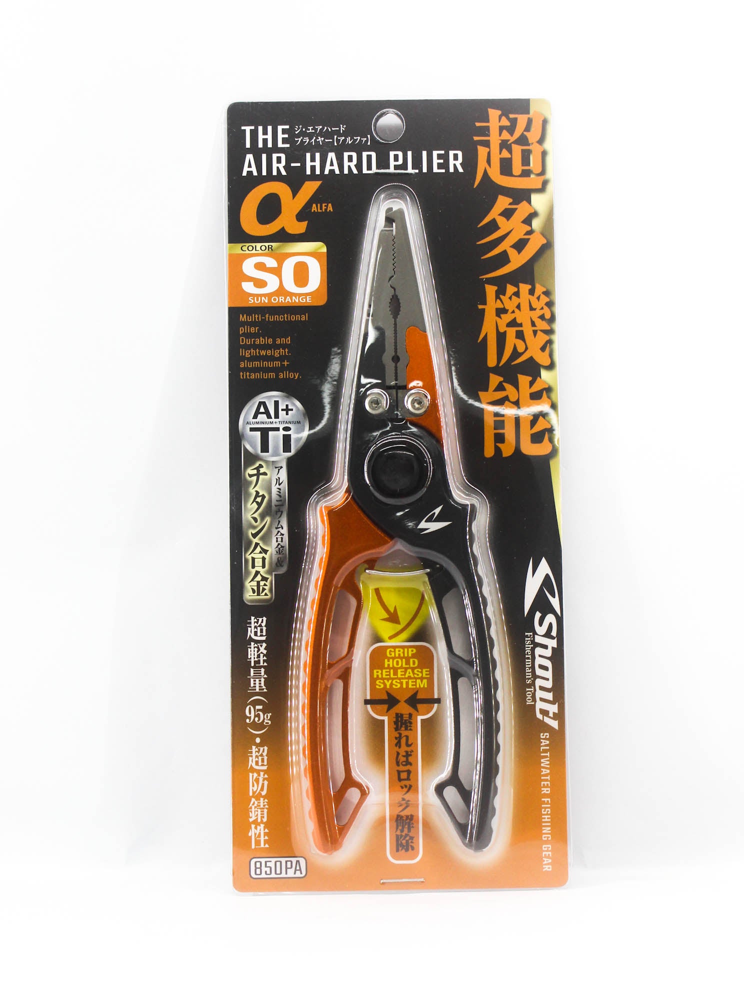 Shout 850PA Air Hard Alfa Split Ring Plier Size 4-7 SO (8260)
