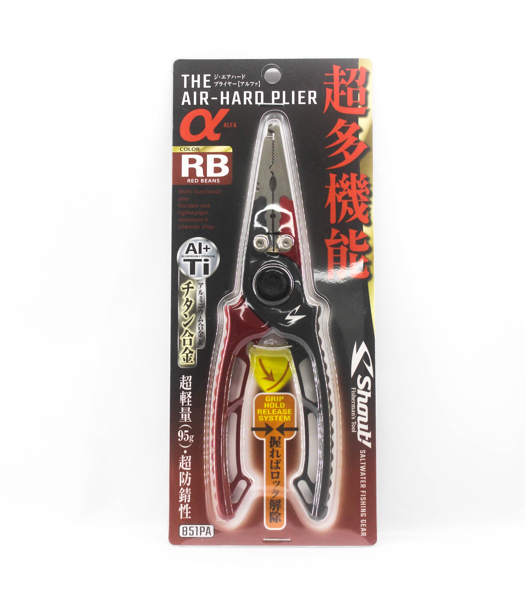 Shout 851PA Air Hard Alfa Split Ring Plier Size 4-7 RB (8277)