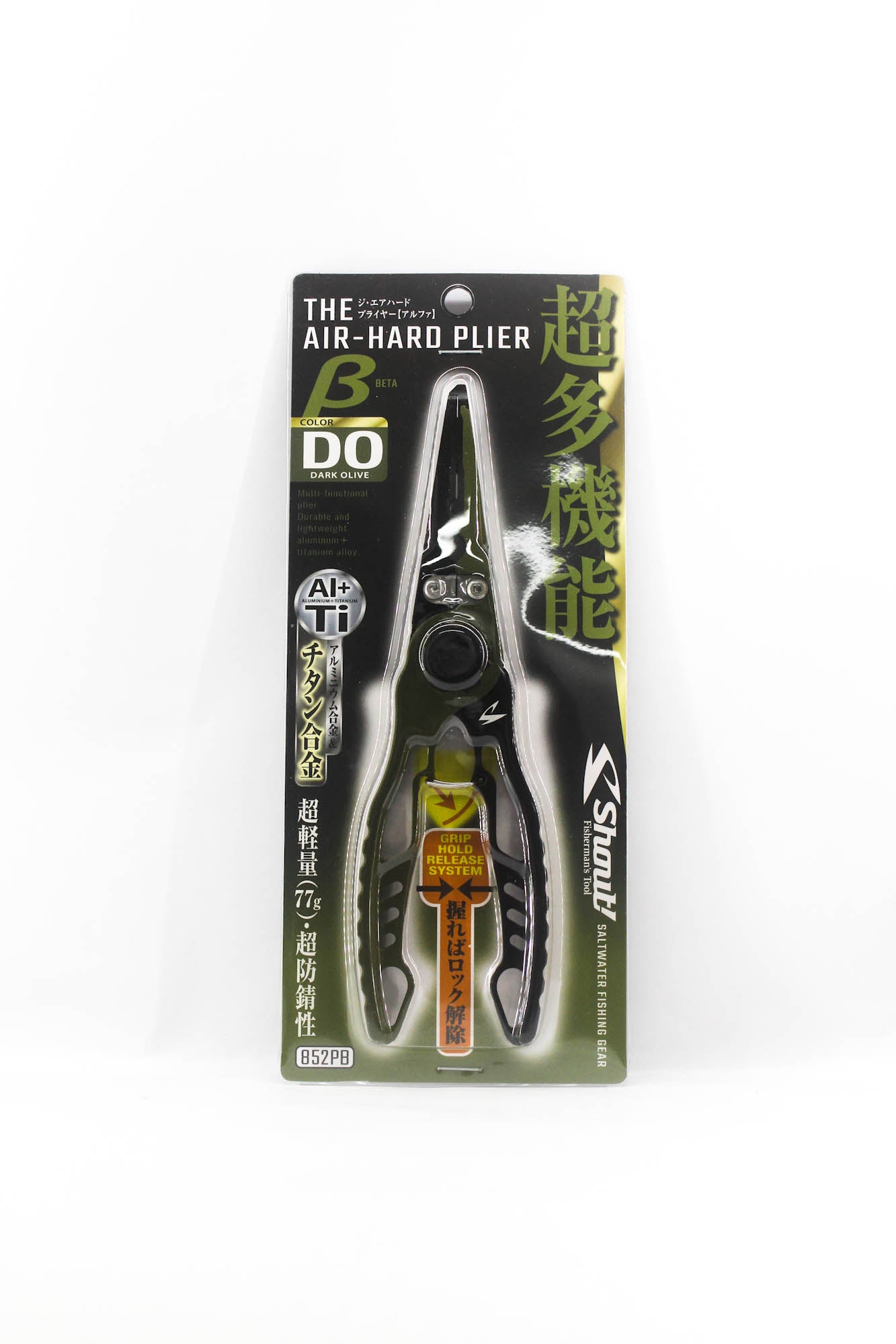 Shout 852PB Air Hard Beta Split Ring Plier Size 3-6 DO (8284)