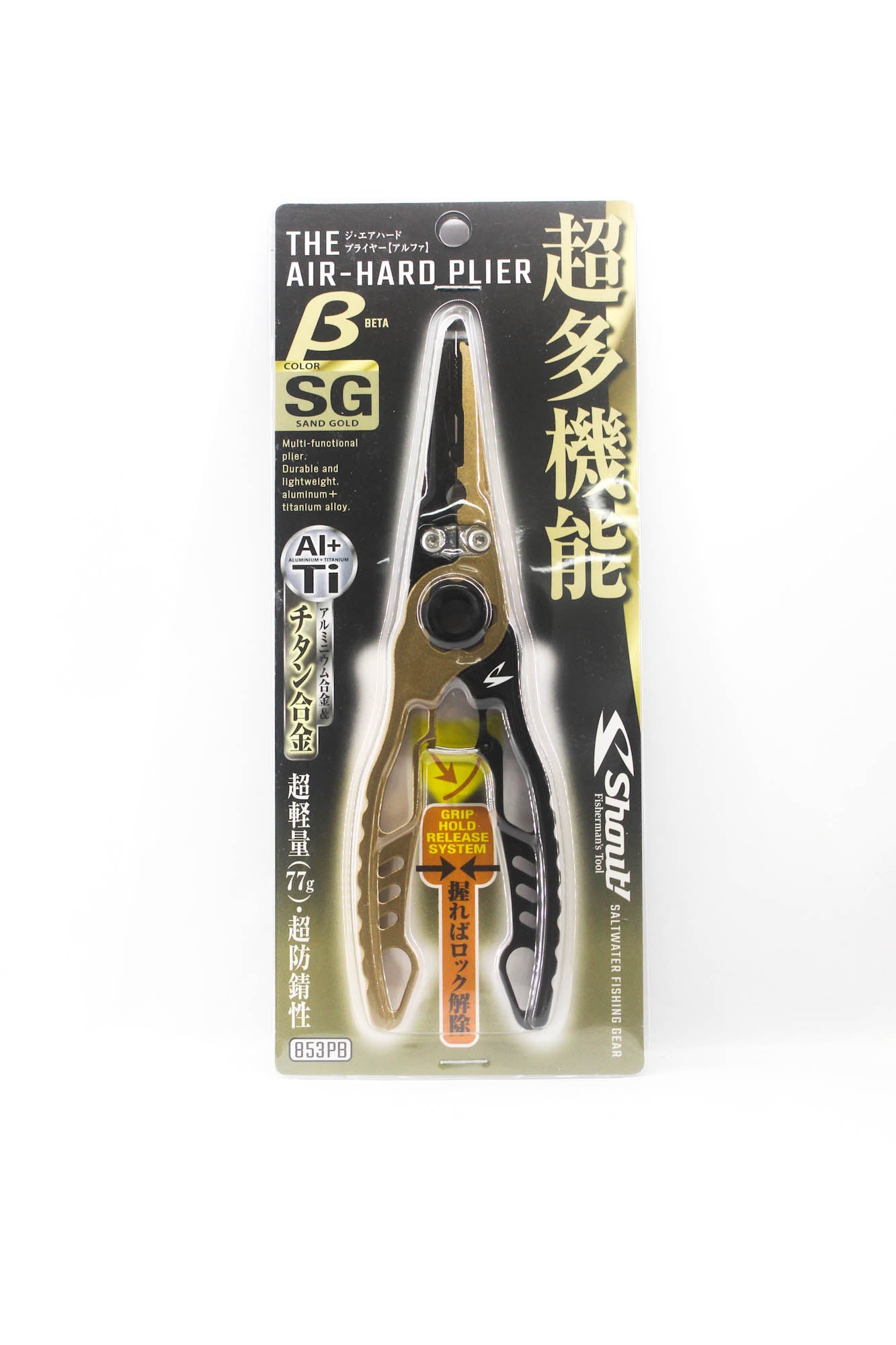 Shout 853PB Air Hard Beta Split Ring Plier Size 3-6 SG (8291)
