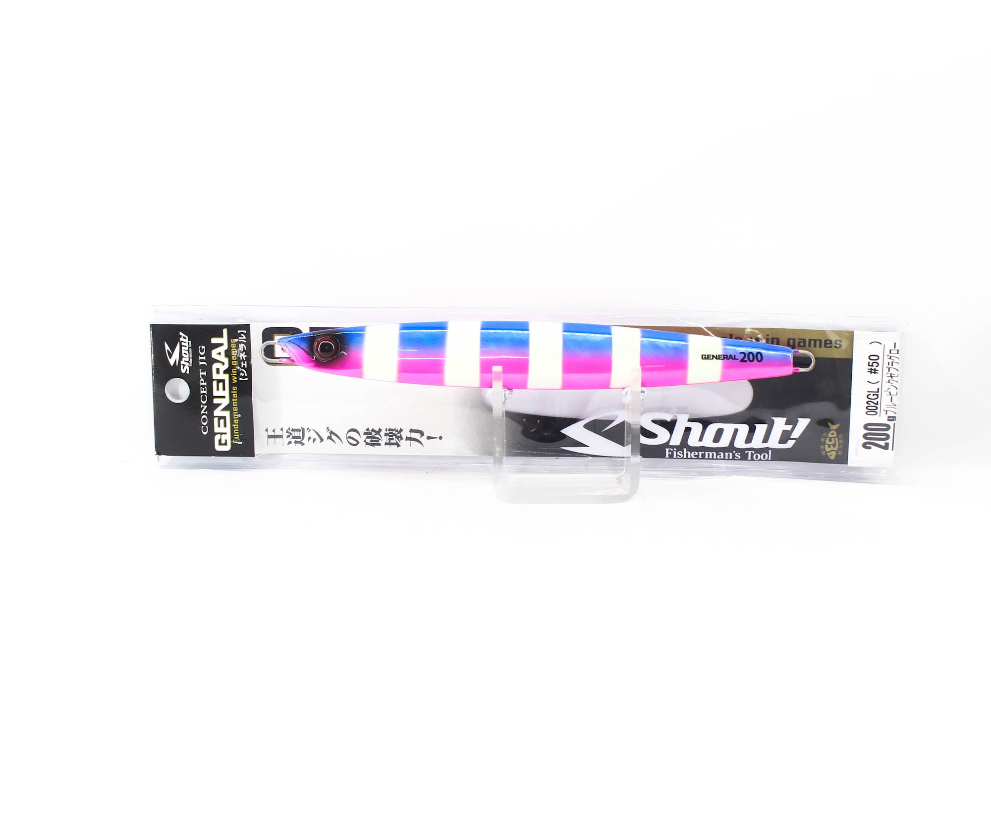 Shout 002GL Metal Jig General 200 grams #50 (8451)