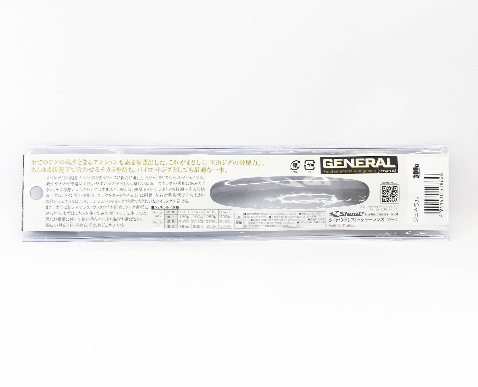 Shout 004GL Metal Jig General 300 grams #24 (8628)