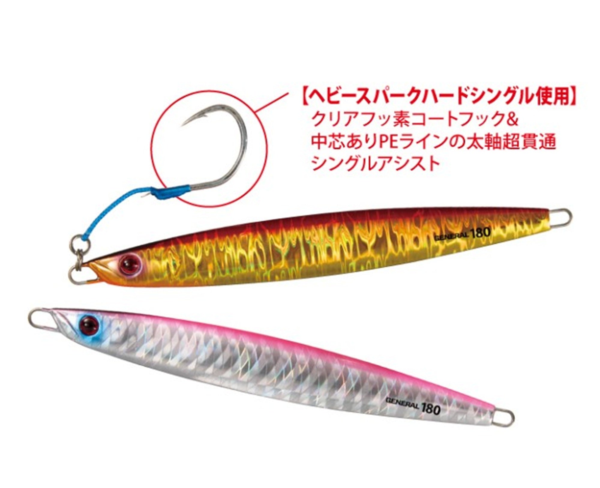 Shout 004GL Metal Jig General 300 grams #24 (8628)