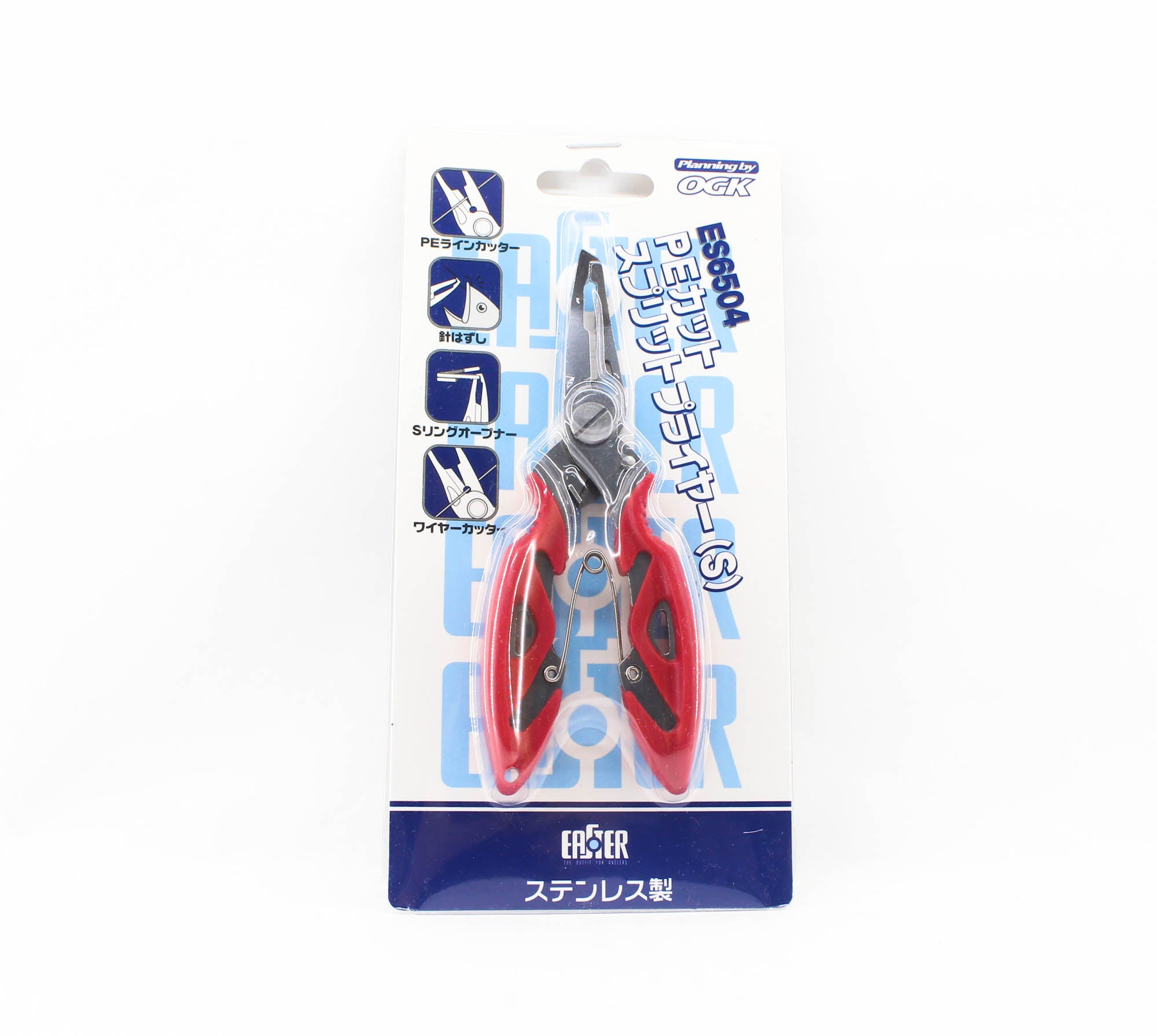 OGK ES6504 Pliers Split Ring Line Cutter 12.5cm Red (1067)