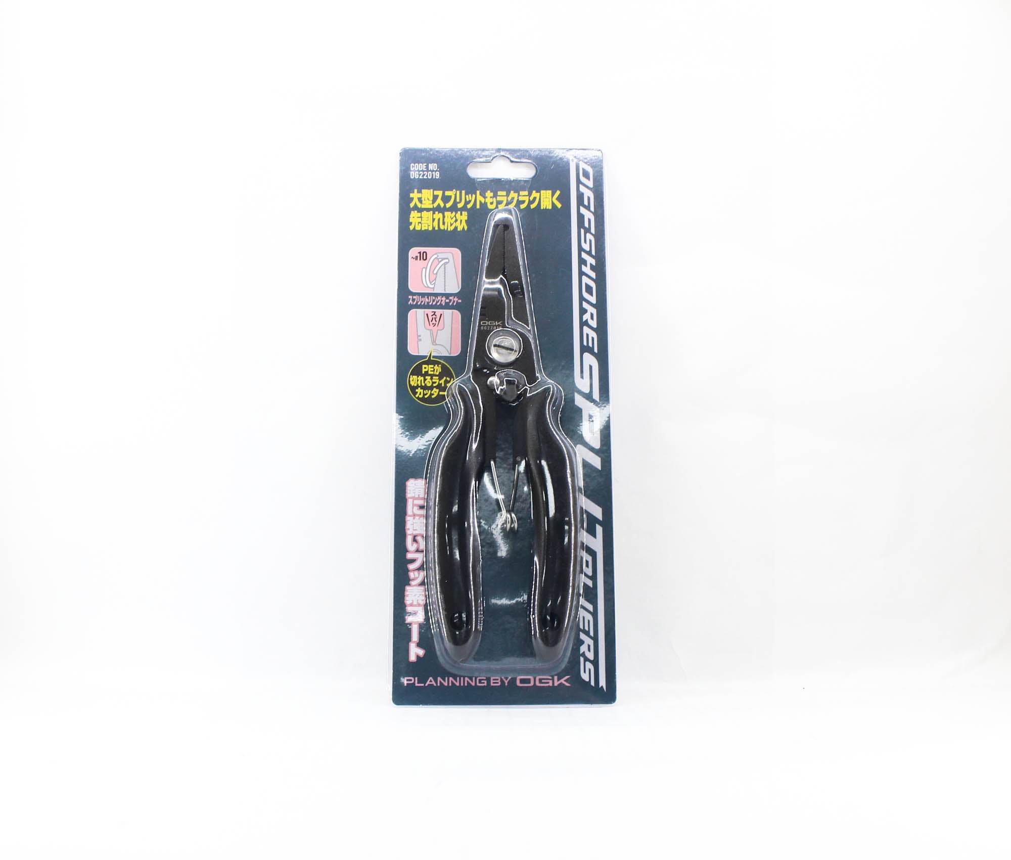OGK OG22019 Pliers Offshore Split Pliers 19cm Black (4426)