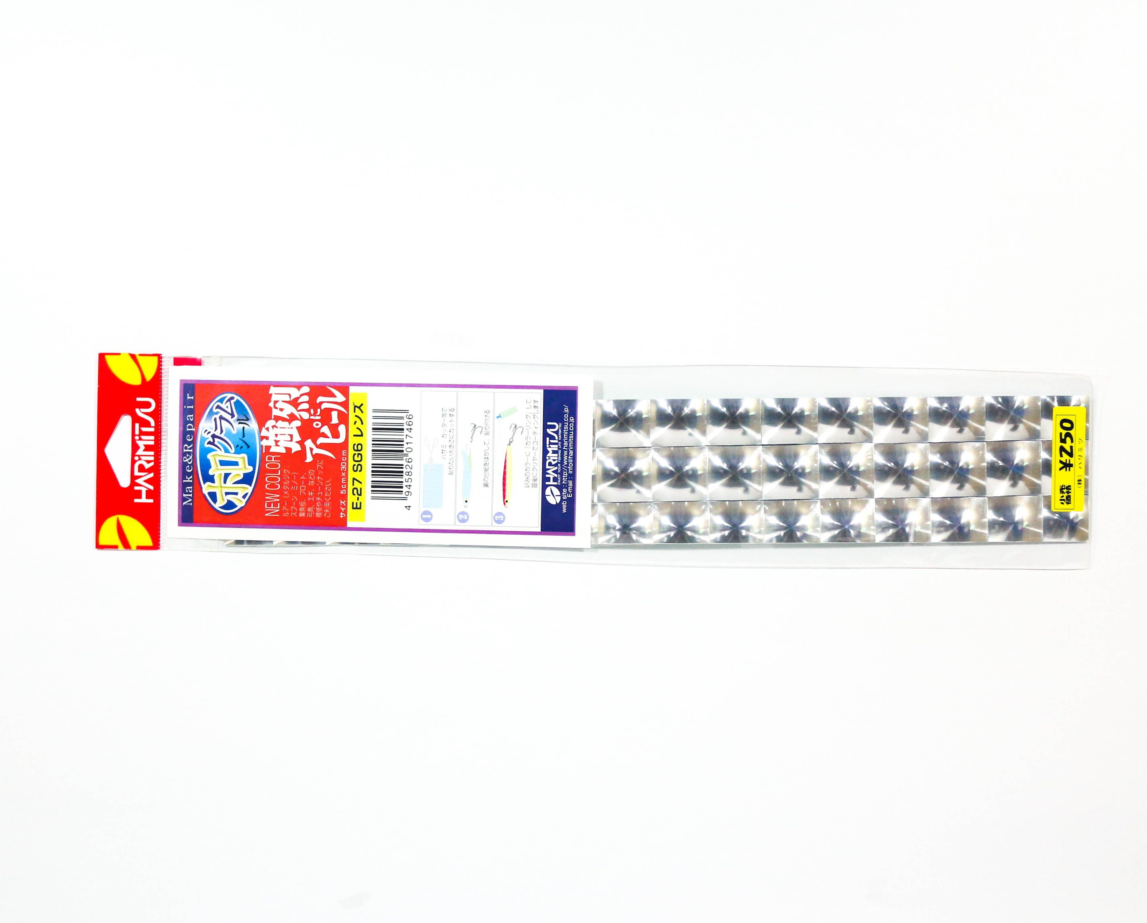 Harimitsu Jig and Lure Repair Sticker SG6 Lens (7466)