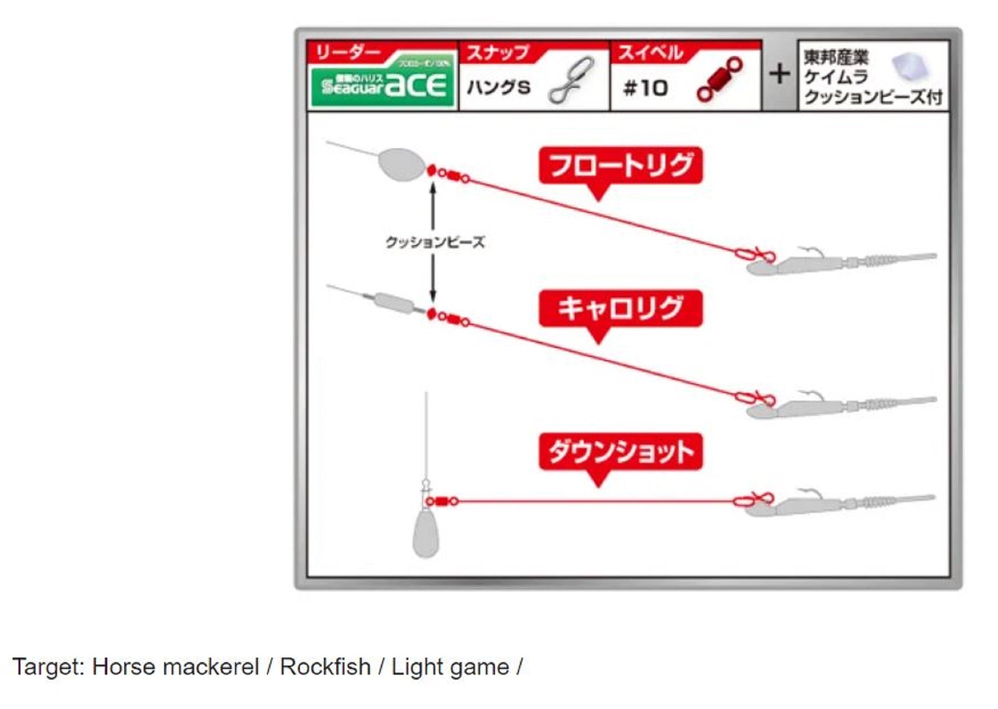 Harimitsu Magbite MBA03L Leader Light Rig Long 60cm 4lb (2067)