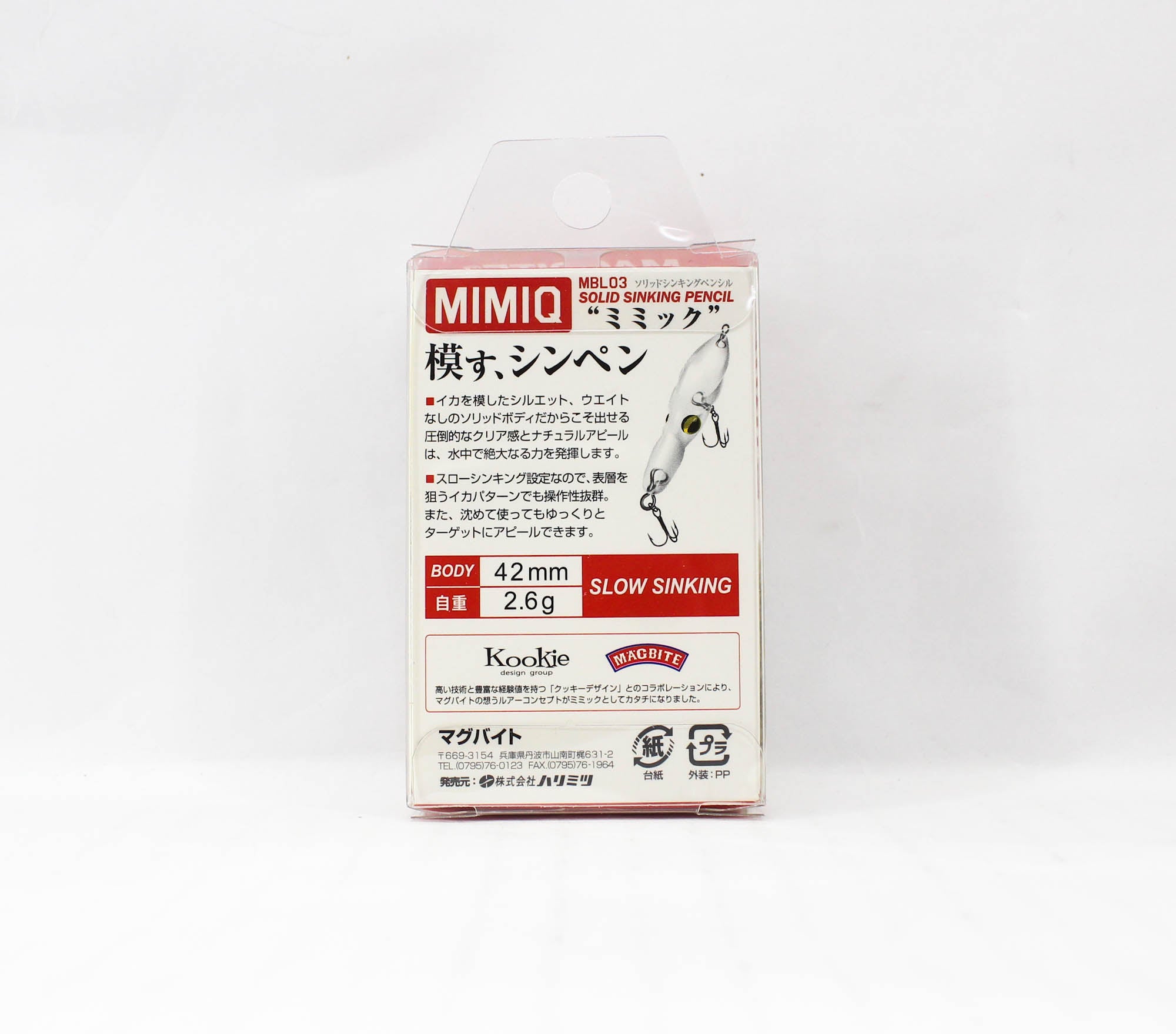 Harimitsu Magbite MBL03 Mimiq 42 mm 2.6 grams Sinking Lure 11 (2265)