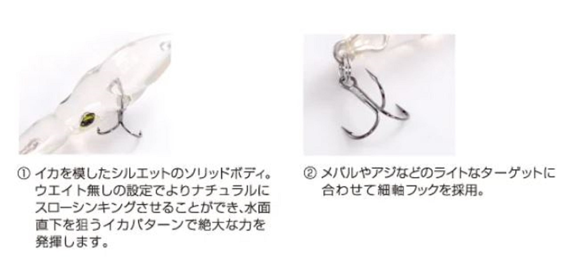 Harimitsu Magbite MBL03 Mimiq 42 mm 2.6 grams Sinking Lure 11 (2265)