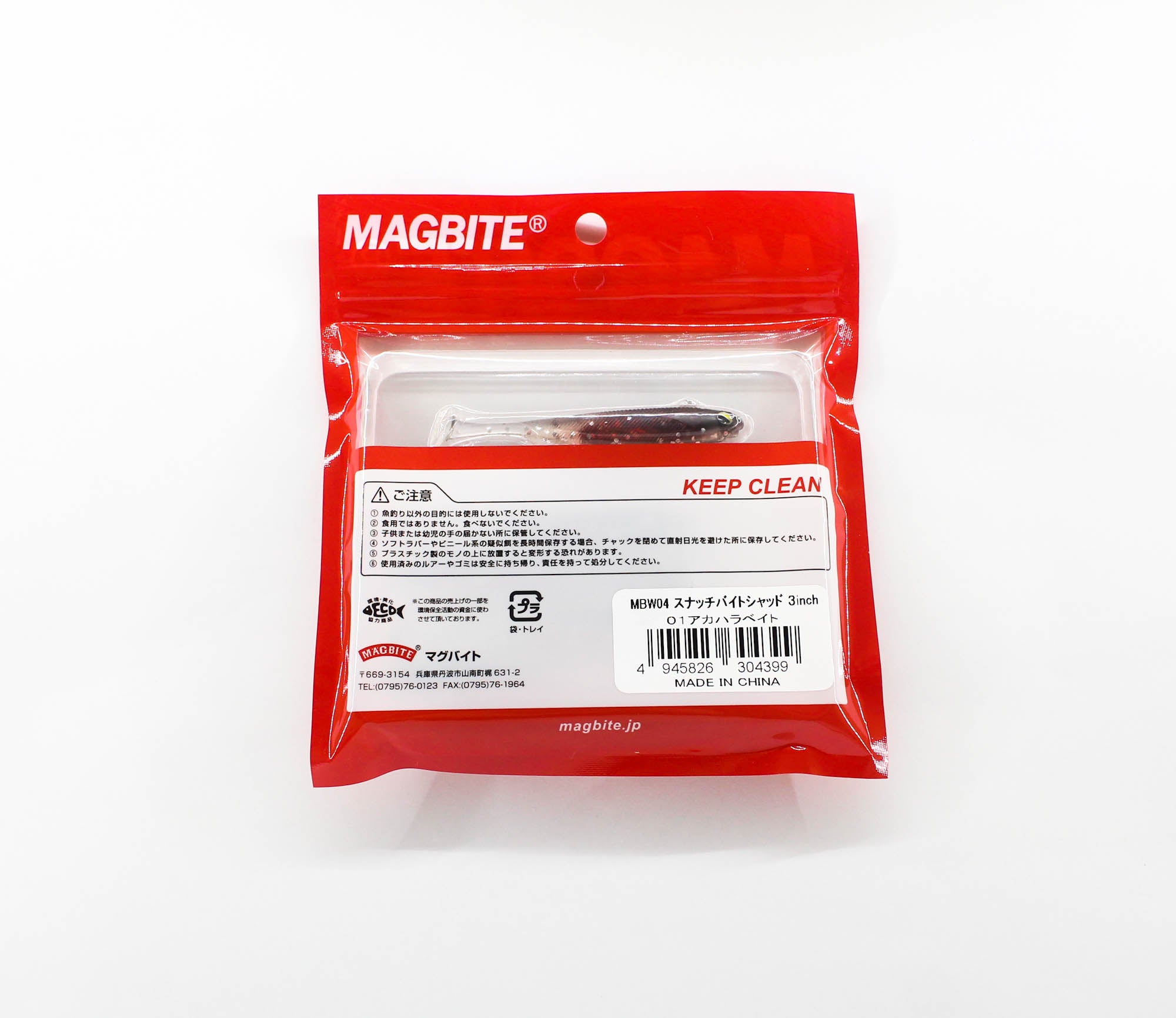 Harimitsu Magbite MBW04 Snatch Shad 3 Inch 5 per pack 01 (4399)