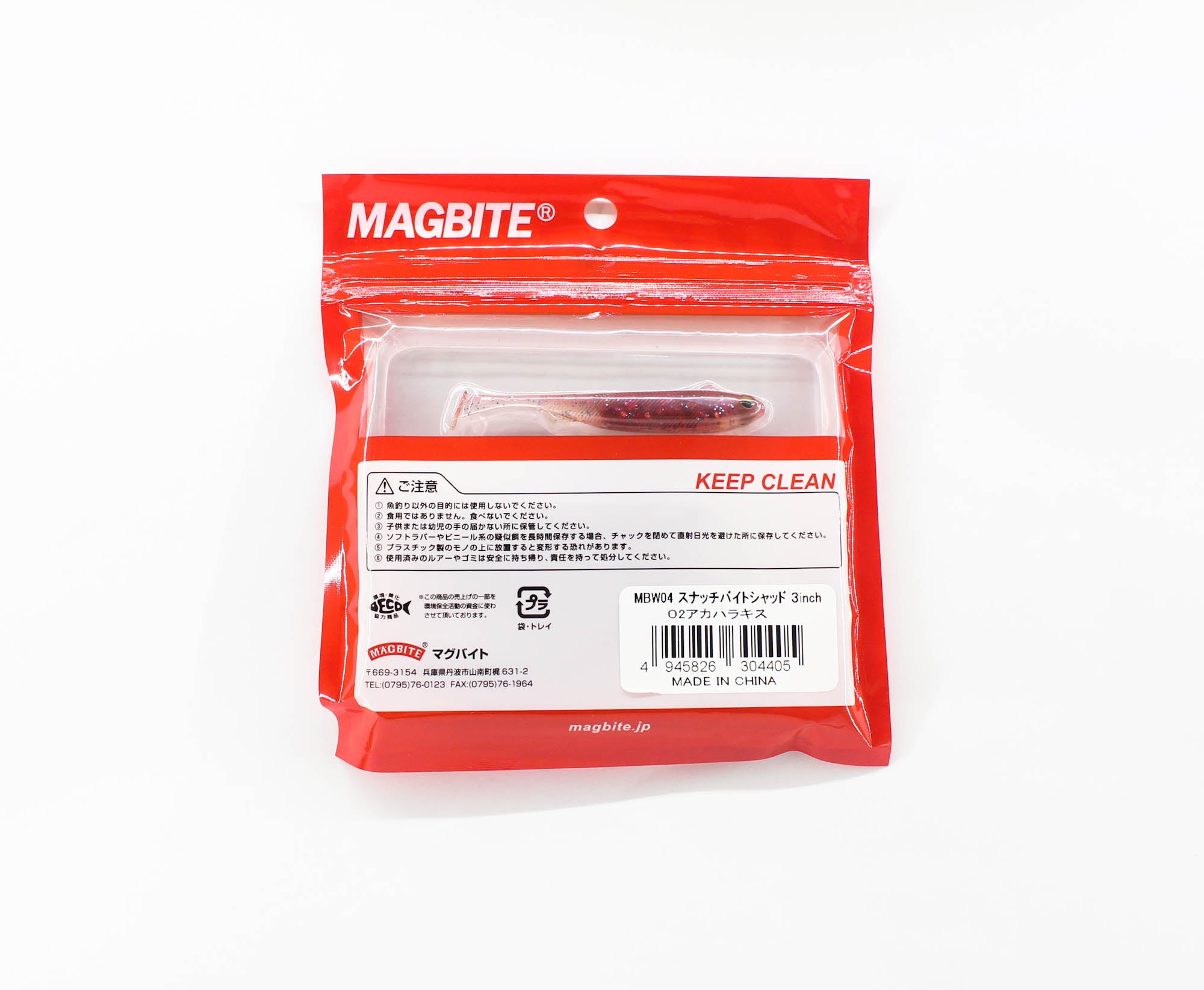 Harimitsu Magbite MBW04 Snatch Shad 3 Inch 5 per pack 02 (4405)