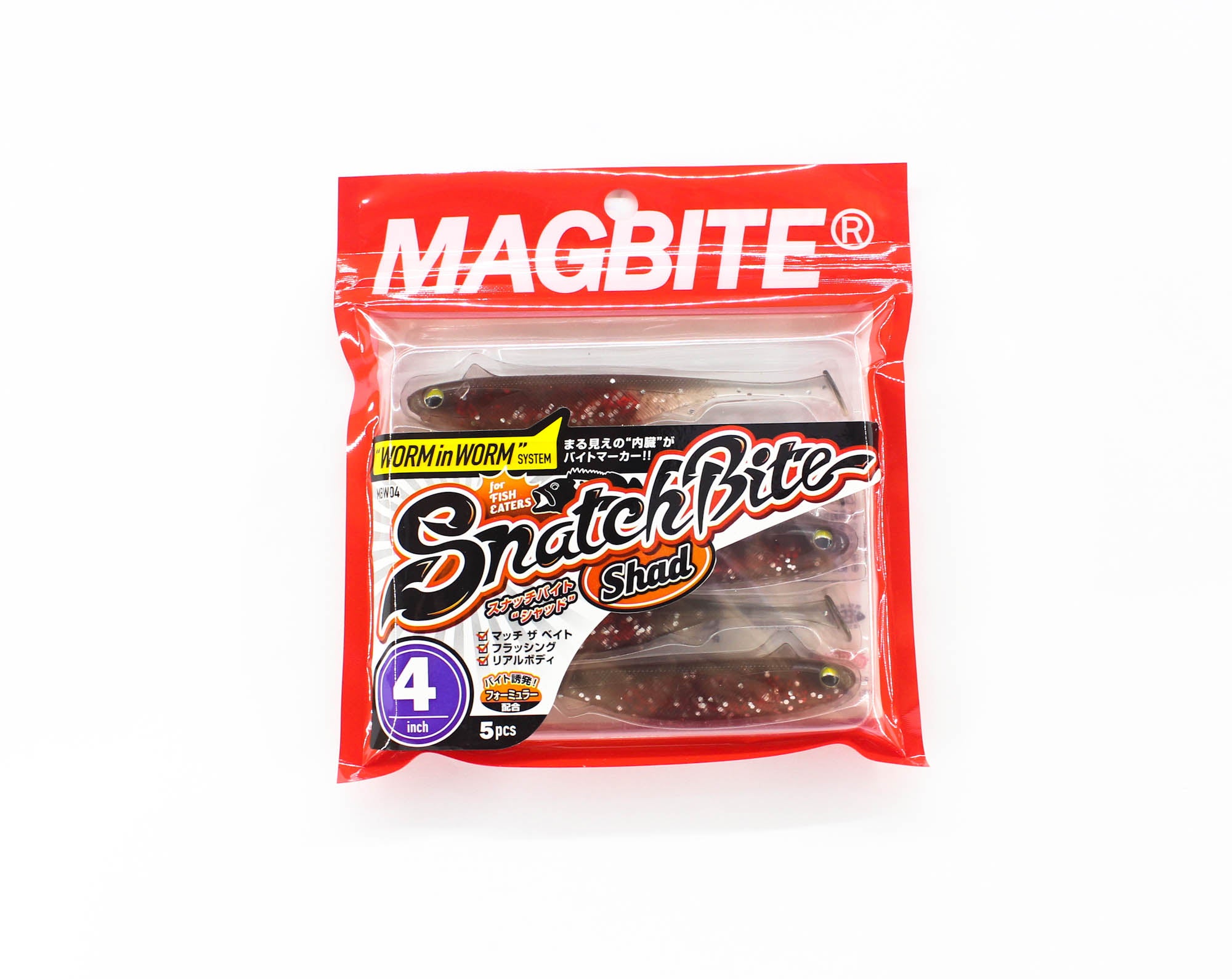 Harimitsu Magbite MBW04 Snatch Shad 4 Inch 5 per pack 01 (4450)