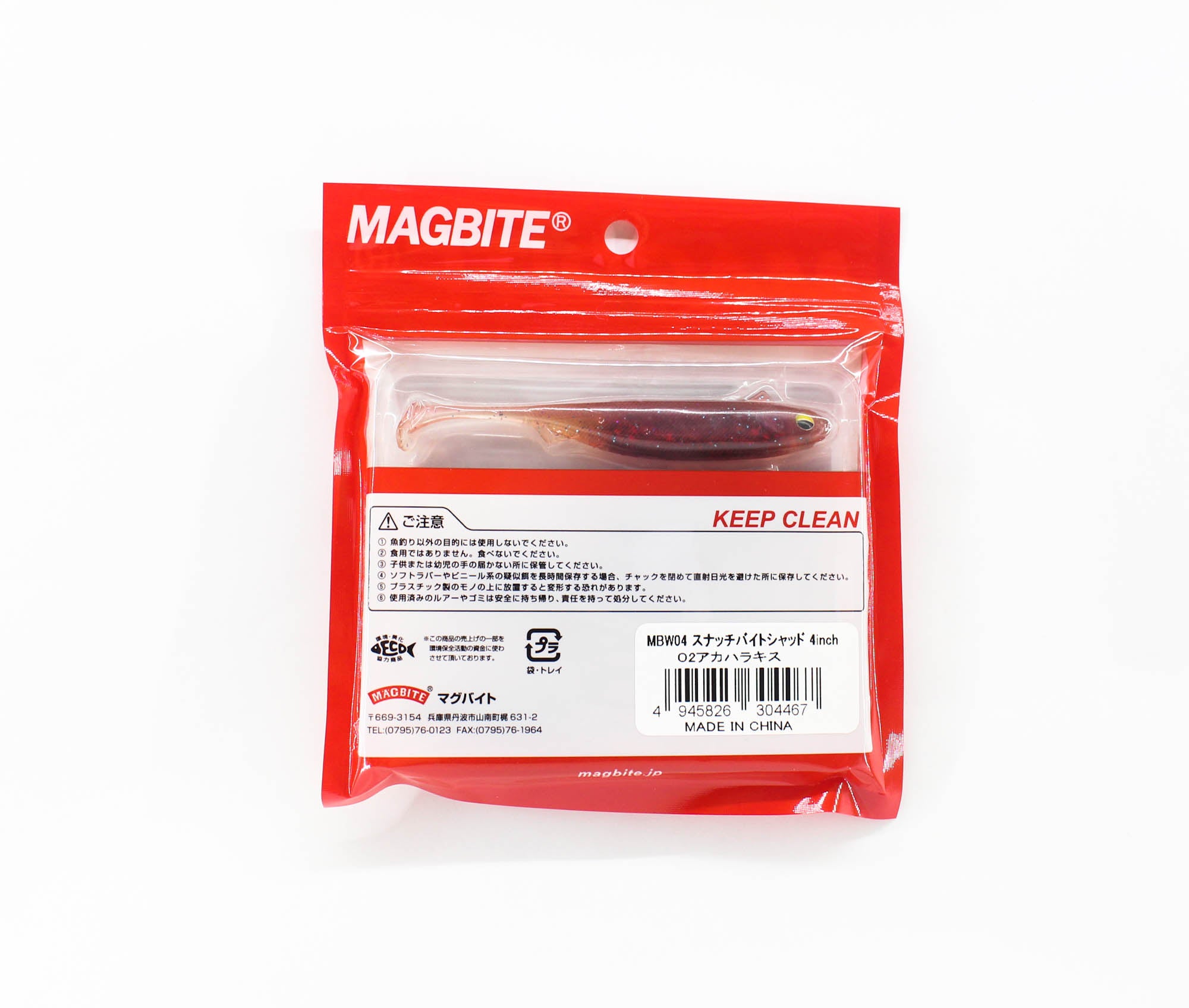 Harimitsu Magbite MBW04 Snatch Shad 4 Inch 5 per pack 02 (4467)