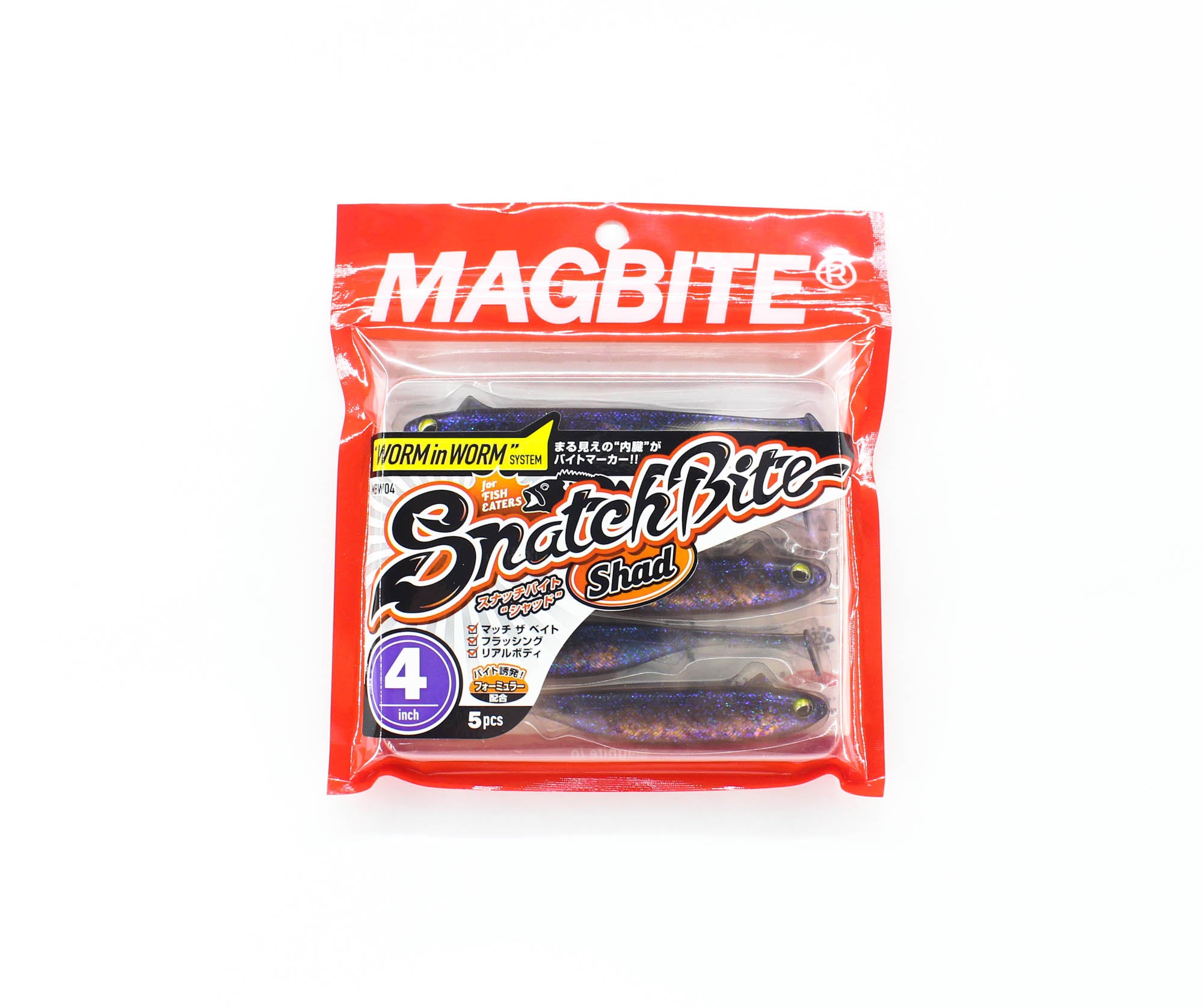 Harimitsu Magbite MBW04 Snatch Shad 4 Inch 5 per pack 03 (4474)