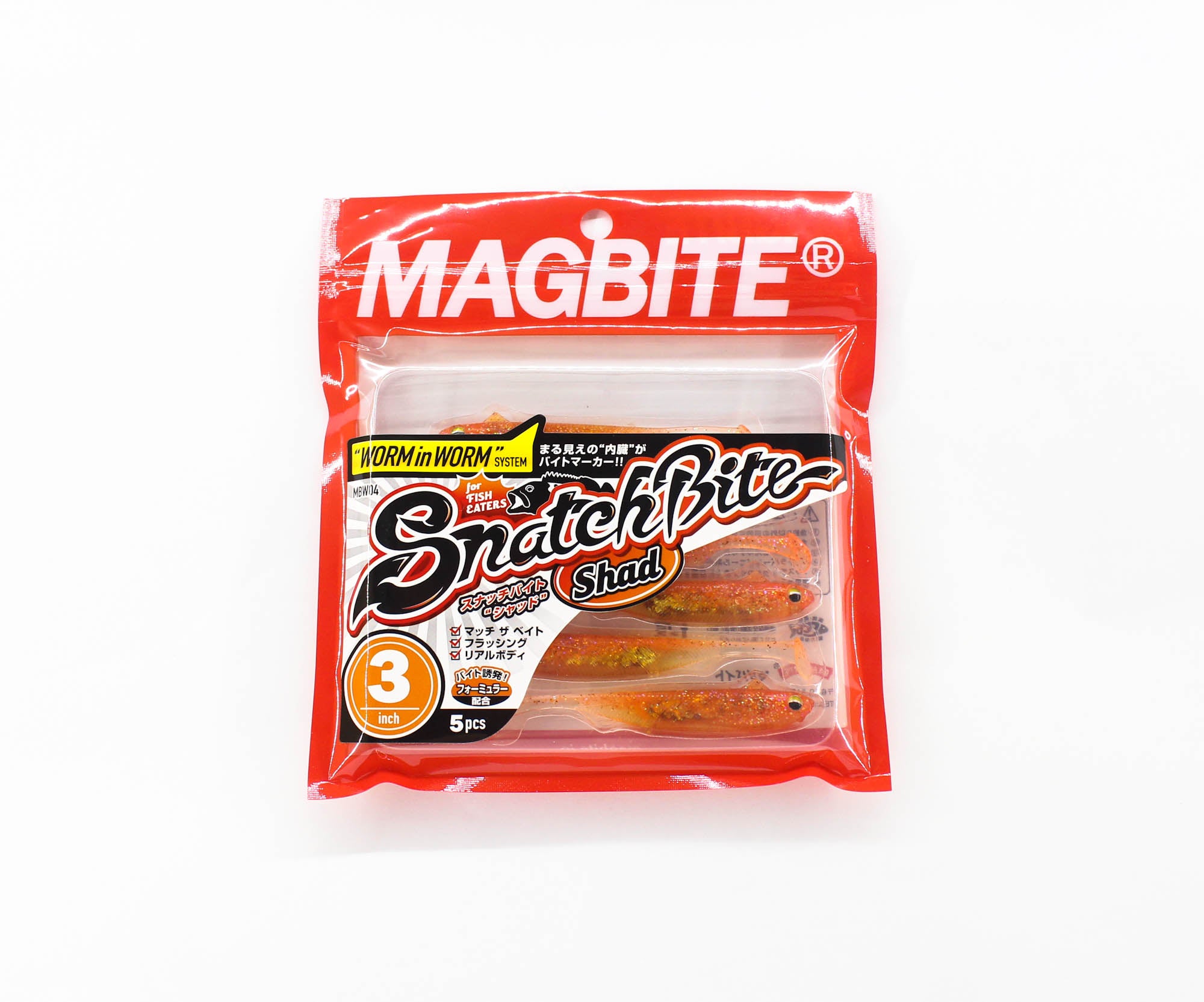 Harimitsu Magbite MBW04 Snatch Shad 3 Inch 5 per pack 08 (4627)