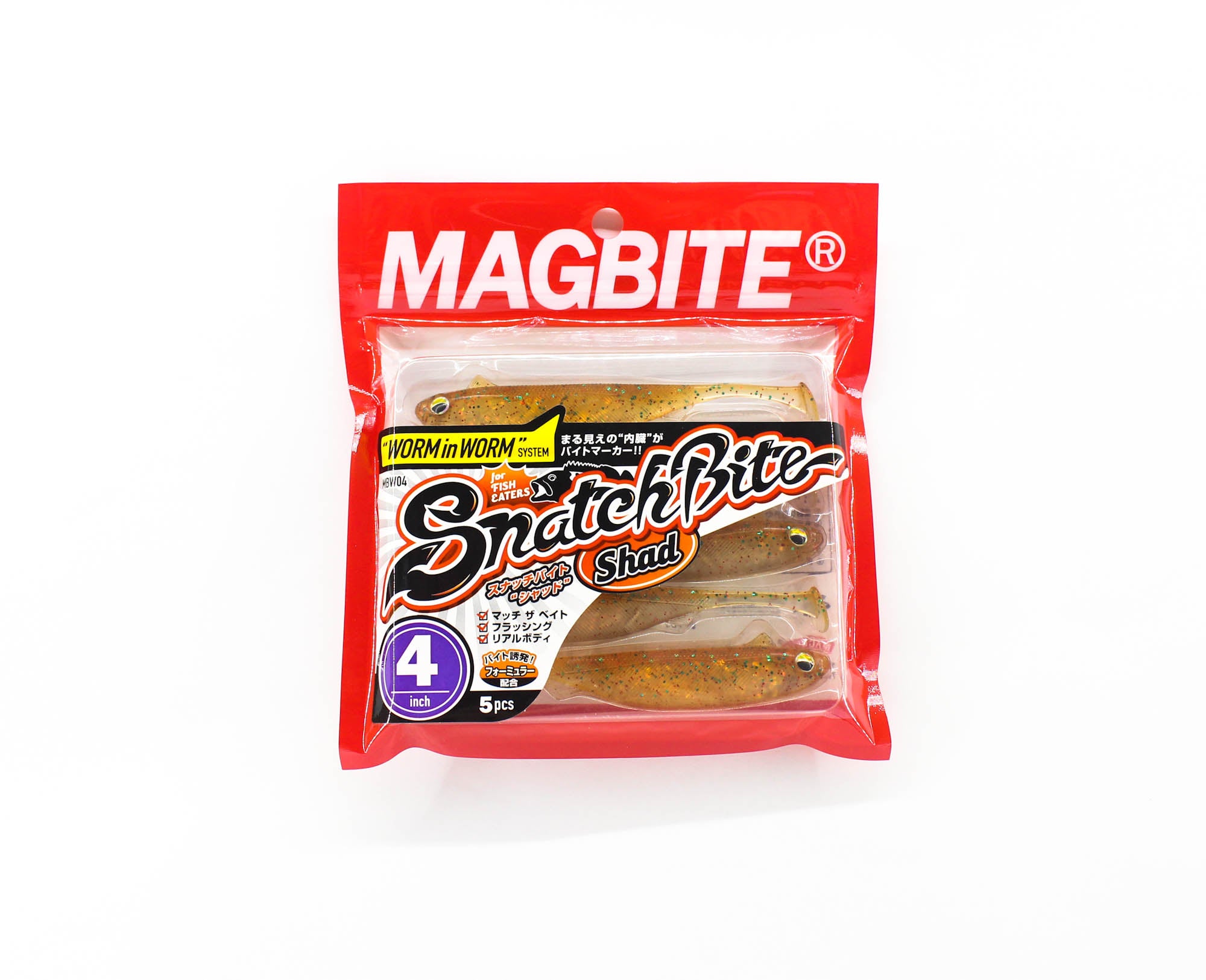 Harimitsu Magbite MBW04 Snatch Shad 4 Inch 5 per pack 10 (4689)