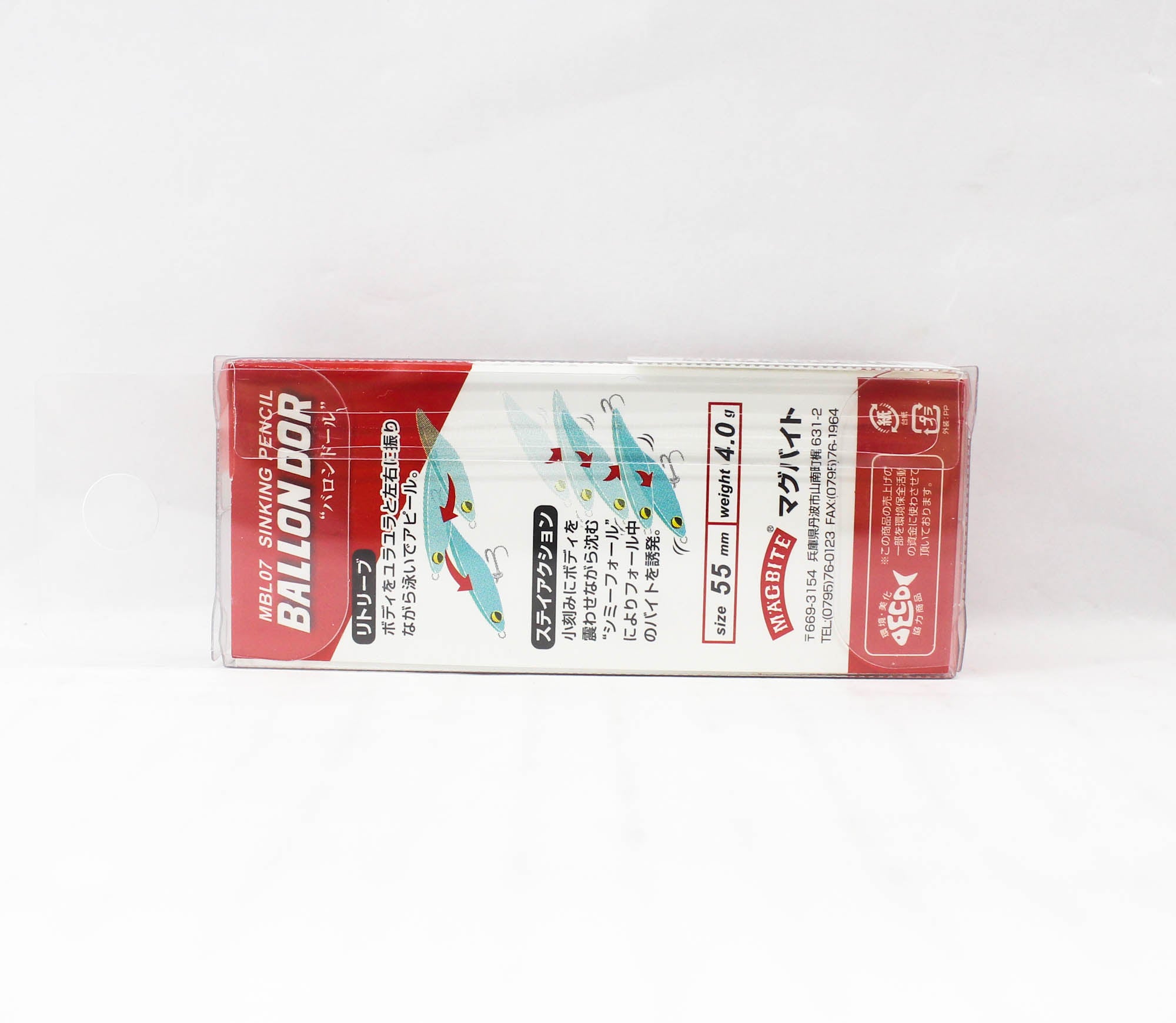 Harimitsu Magbite MBL07 Ballon Dor 55 mm 4 grams Sinking Lure 10 (4849)