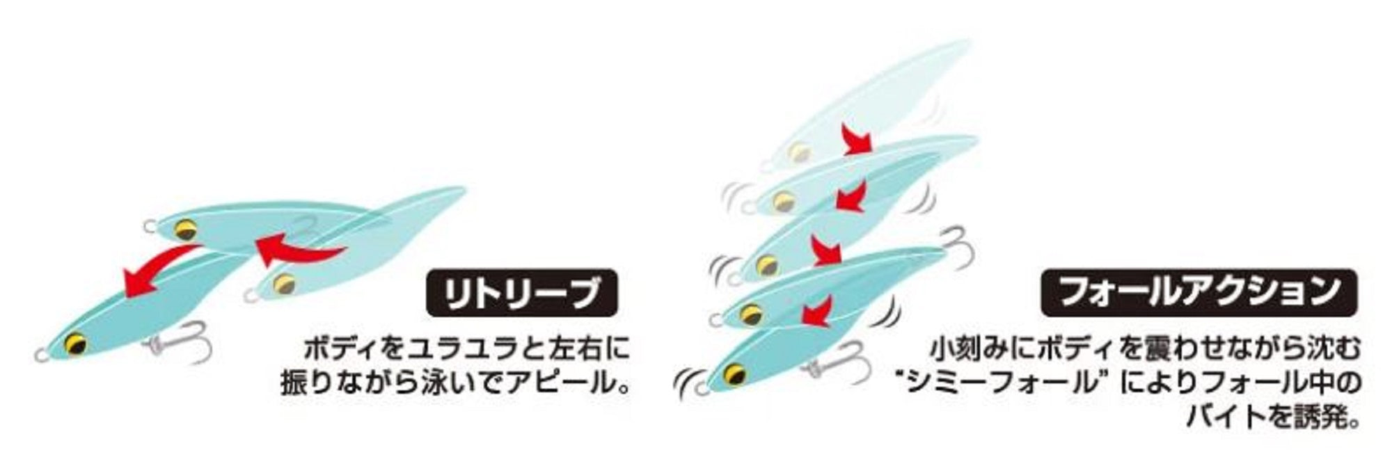 Harimitsu Magbite MBL07 Ballon Dor 55 mm 4 grams Sinking Lure 10 (4849)