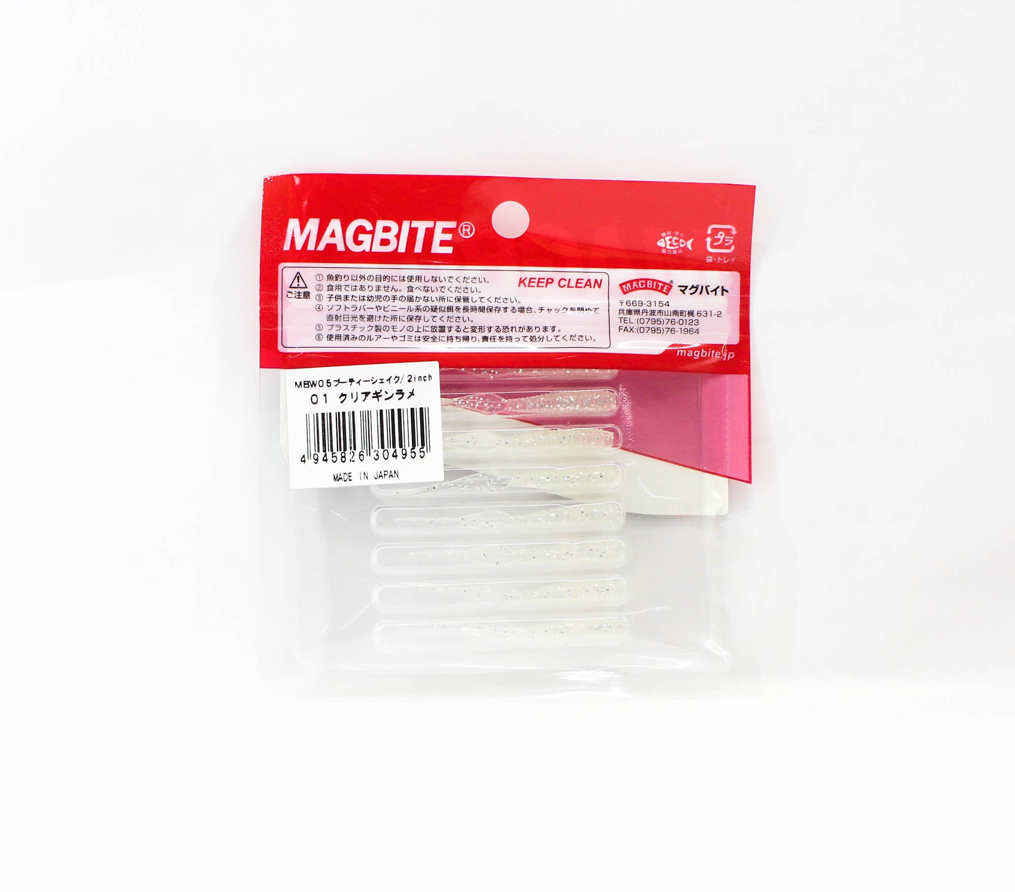 Harimitsu Magbite MBW05 Soft Lure Booty Shake 2 Inch 01 (4955)